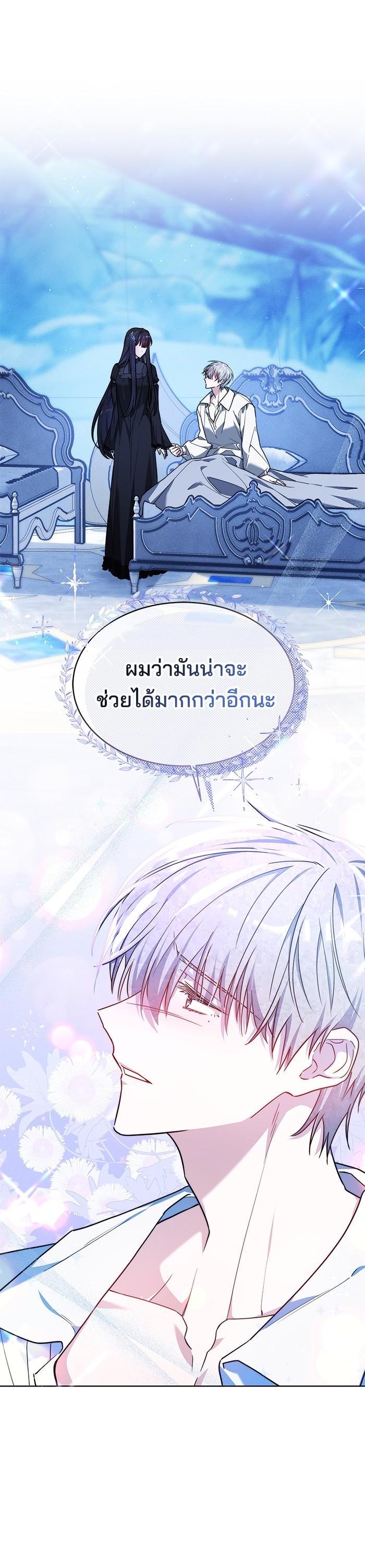 Manga-lc-com อ่านมังงะ อ่านการ์ตูน ออนไลน์ ฟรี Obsidian Bride เจ้าสาวสีดำ ตอนที่ 1 2 3 4 5 6 7 8 9 10 11 12 13 14 ฟรี ไม่มีโฆษณา Manga-lc - อ่าน มังงะ อ่าน การ์ตูน ออนไลน์ อ่านมังงะ ฟรี