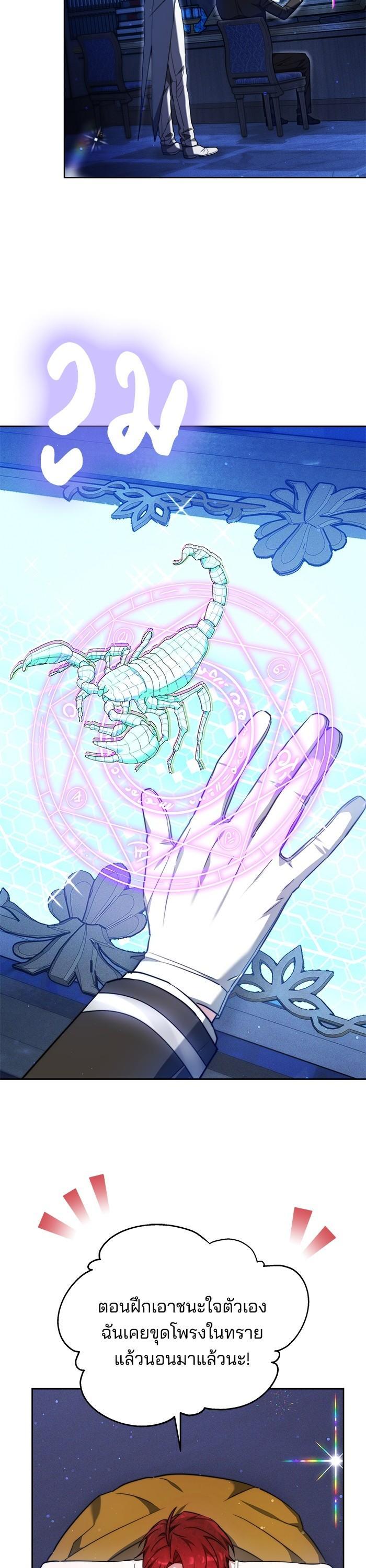 Manga-lc-com อ่านมังงะ อ่านการ์ตูน ออนไลน์ ฟรี Obsidian Bride เจ้าสาวสีดำ ตอนที่ 1 2 3 4 5 6 7 8 9 10 11 12 13 14 ฟรี ไม่มีโฆษณา Manga-lc - อ่าน มังงะ อ่าน การ์ตูน ออนไลน์ อ่านมังงะ ฟรี