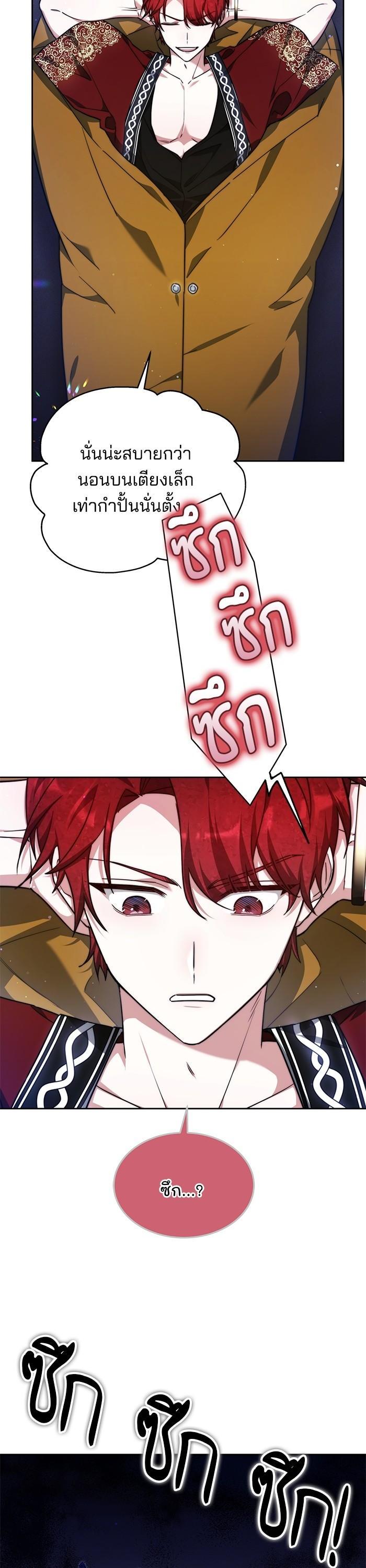 Manga-lc-com อ่านมังงะ อ่านการ์ตูน ออนไลน์ ฟรี Obsidian Bride เจ้าสาวสีดำ ตอนที่ 1 2 3 4 5 6 7 8 9 10 11 12 13 14 ฟรี ไม่มีโฆษณา Manga-lc - อ่าน มังงะ อ่าน การ์ตูน ออนไลน์ อ่านมังงะ ฟรี