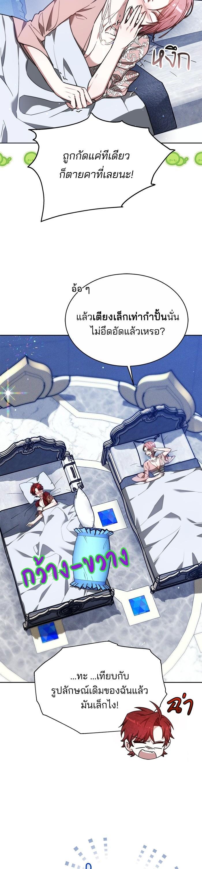 Manga-lc-com อ่านมังงะ อ่านการ์ตูน ออนไลน์ ฟรี Obsidian Bride เจ้าสาวสีดำ ตอนที่ 1 2 3 4 5 6 7 8 9 10 11 12 13 14 ฟรี ไม่มีโฆษณา Manga-lc - อ่าน มังงะ อ่าน การ์ตูน ออนไลน์ อ่านมังงะ ฟรี