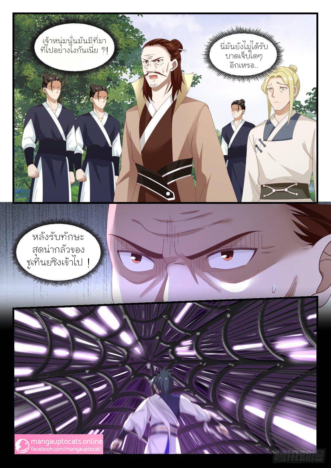 Manga-lc-com อ่านมังงะ อ่านการ์ตูน ออนไลน์ ฟรี Martial Peak ตอนที่ 1 2 3 4 5 6 7 8 9 10 11 12 13 14 ฟรี ไม่มีโฆษณา Manga-lc - อ่าน มังงะ อ่าน การ์ตูน ออนไลน์ อ่านมังงะ ฟรี