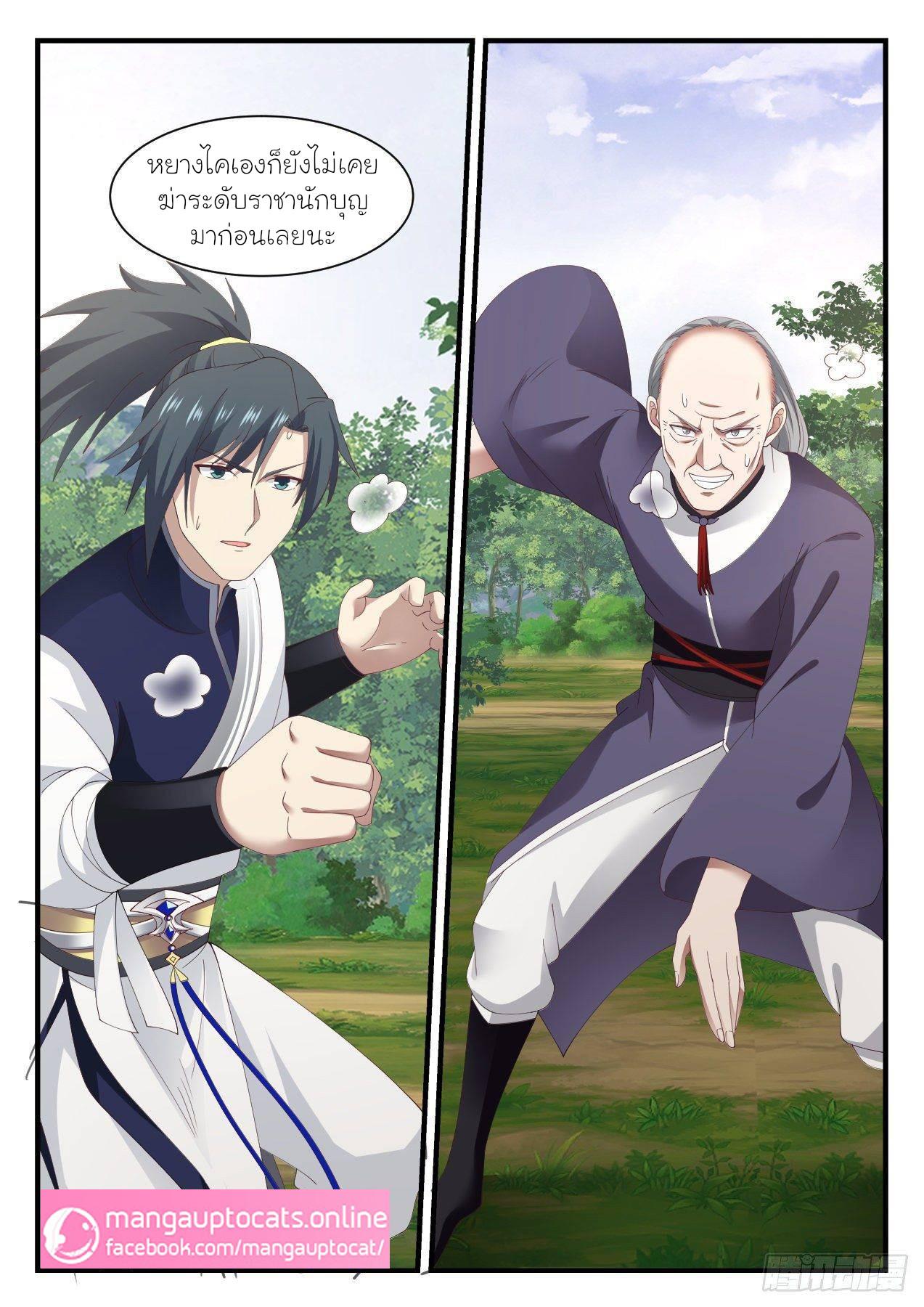 Manga-lc-com อ่านมังงะ อ่านการ์ตูน ออนไลน์ ฟรี Martial Peak ตอนที่ 1 2 3 4 5 6 7 8 9 10 11 12 13 14 ฟรี ไม่มีโฆษณา Manga-lc - อ่าน มังงะ อ่าน การ์ตูน ออนไลน์ อ่านมังงะ ฟรี
