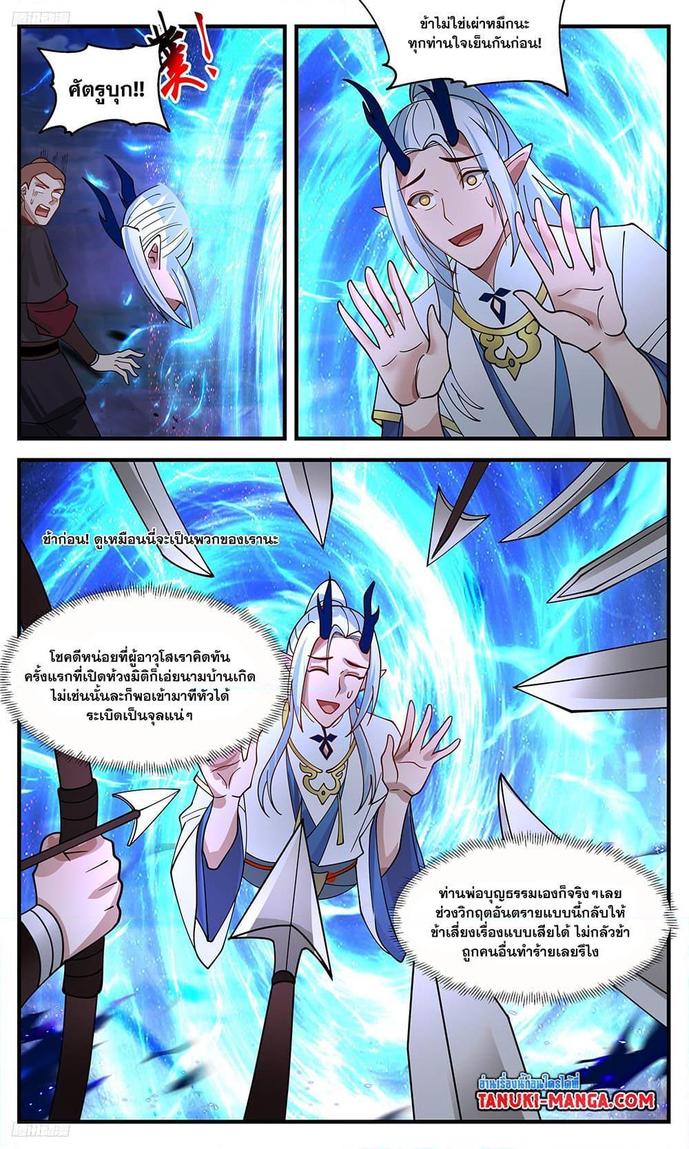 Manga-lc-com อ่านมังงะ อ่านการ์ตูน ออนไลน์ ฟรี Martial Peak ตอนที่ 1 2 3 4 5 6 7 8 9 10 11 12 13 14 ฟรี ไม่มีโฆษณา Manga-lc - อ่าน มังงะ อ่าน การ์ตูน ออนไลน์ อ่านมังงะ ฟรี