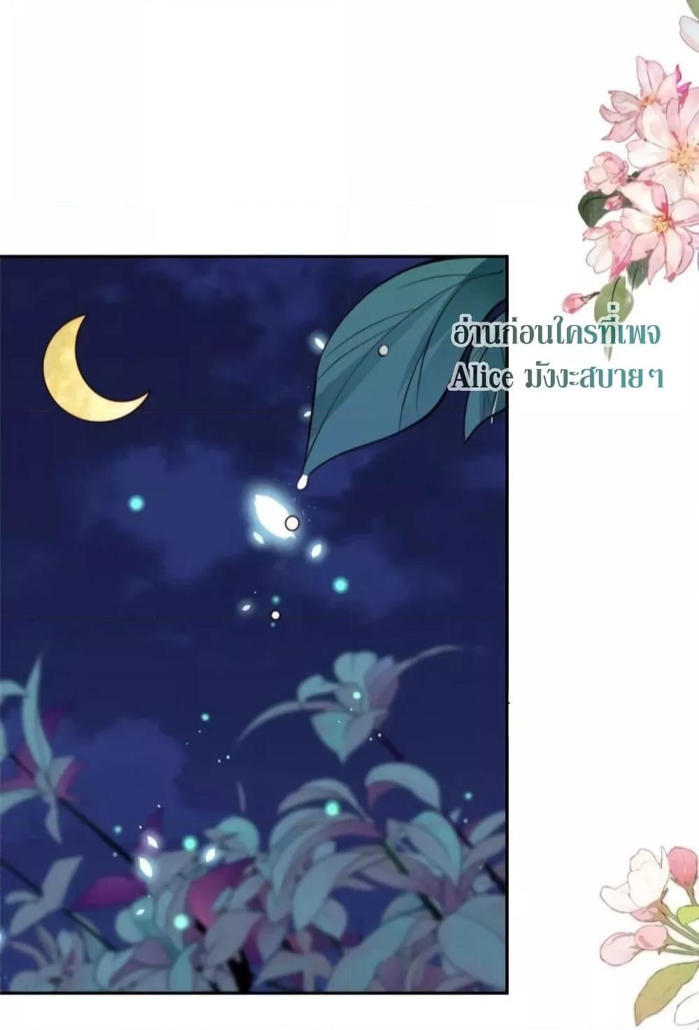 Manga-lc-com อ่านมังงะ อ่านการ์ตูน ออนไลน์ ฟรี After The Rotten, I Control The Prince’s Heart – ปล่อยมันพัง…แล้วไปกุมหัวใจองค์ชาย ตอนที่ 1 2 3 4 5 6 7 8 9 10 11 12 13 14 ฟรี ไม่มีโฆษณา Manga-lc - อ่าน มังงะ อ่าน การ์ตูน ออนไลน์ อ่านมังงะ ฟรี