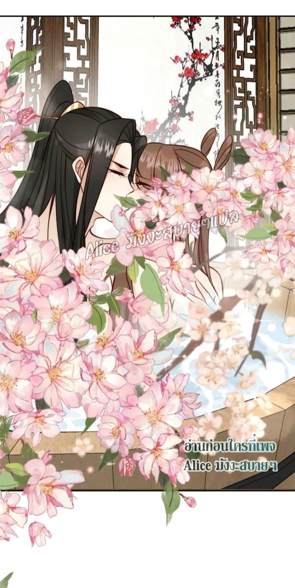 Manga-lc-com อ่านมังงะ อ่านการ์ตูน ออนไลน์ ฟรี After The Rotten, I Control The Prince’s Heart – ปล่อยมันพัง…แล้วไปกุมหัวใจองค์ชาย ตอนที่ 1 2 3 4 5 6 7 8 9 10 11 12 13 14 ฟรี ไม่มีโฆษณา Manga-lc - อ่าน มังงะ อ่าน การ์ตูน ออนไลน์ อ่านมังงะ ฟรี