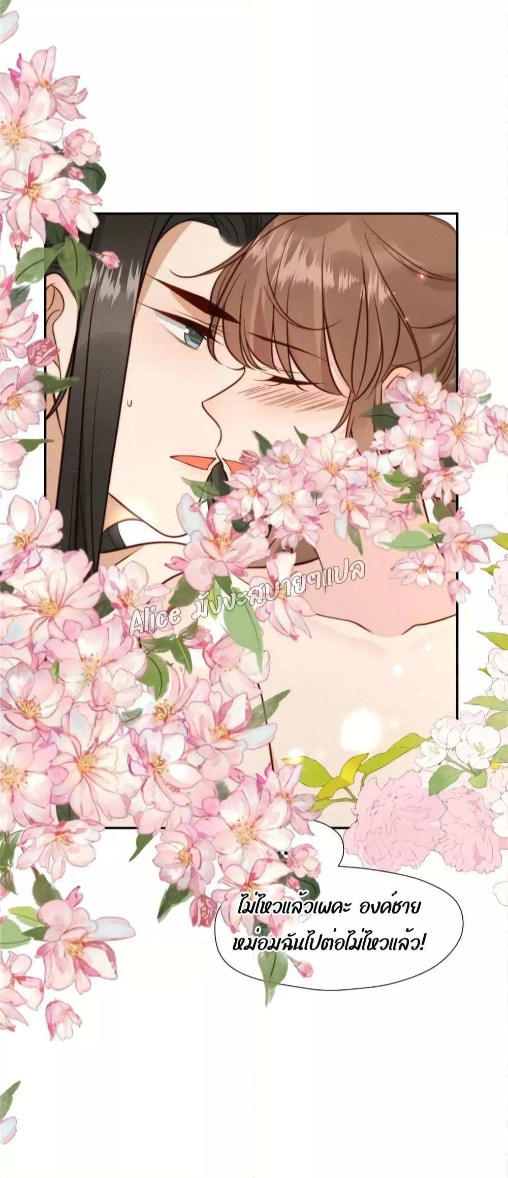 Manga-lc-com อ่านมังงะ อ่านการ์ตูน ออนไลน์ ฟรี After The Rotten, I Control The Prince’s Heart – ปล่อยมันพัง…แล้วไปกุมหัวใจองค์ชาย ตอนที่ 1 2 3 4 5 6 7 8 9 10 11 12 13 14 ฟรี ไม่มีโฆษณา Manga-lc - อ่าน มังงะ อ่าน การ์ตูน ออนไลน์ อ่านมังงะ ฟรี