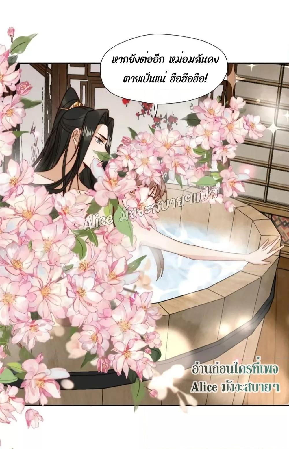 Manga-lc-com อ่านมังงะ อ่านการ์ตูน ออนไลน์ ฟรี After The Rotten, I Control The Prince’s Heart – ปล่อยมันพัง…แล้วไปกุมหัวใจองค์ชาย ตอนที่ 1 2 3 4 5 6 7 8 9 10 11 12 13 14 ฟรี ไม่มีโฆษณา Manga-lc - อ่าน มังงะ อ่าน การ์ตูน ออนไลน์ อ่านมังงะ ฟรี