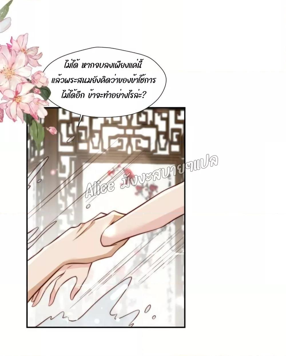 Manga-lc-com อ่านมังงะ อ่านการ์ตูน ออนไลน์ ฟรี After The Rotten, I Control The Prince’s Heart – ปล่อยมันพัง…แล้วไปกุมหัวใจองค์ชาย ตอนที่ 1 2 3 4 5 6 7 8 9 10 11 12 13 14 ฟรี ไม่มีโฆษณา Manga-lc - อ่าน มังงะ อ่าน การ์ตูน ออนไลน์ อ่านมังงะ ฟรี