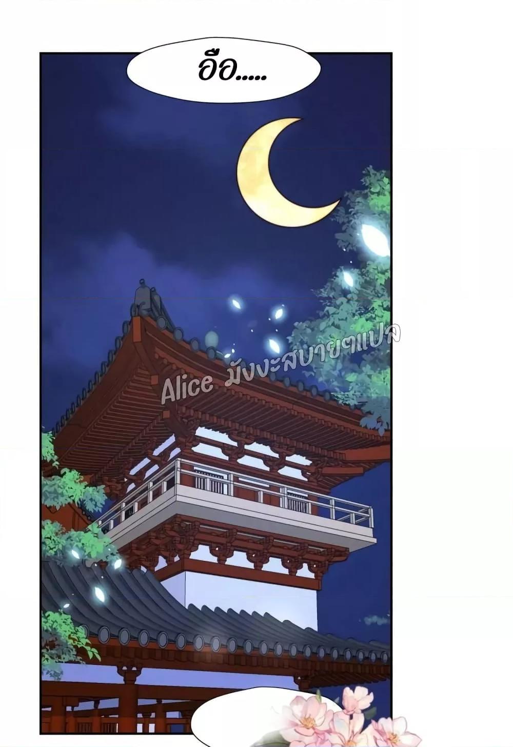 Manga-lc-com อ่านมังงะ อ่านการ์ตูน ออนไลน์ ฟรี After The Rotten, I Control The Prince’s Heart – ปล่อยมันพัง…แล้วไปกุมหัวใจองค์ชาย ตอนที่ 1 2 3 4 5 6 7 8 9 10 11 12 13 14 ฟรี ไม่มีโฆษณา Manga-lc - อ่าน มังงะ อ่าน การ์ตูน ออนไลน์ อ่านมังงะ ฟรี