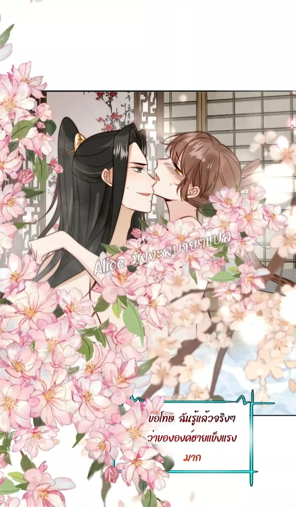Manga-lc-com อ่านมังงะ อ่านการ์ตูน ออนไลน์ ฟรี After The Rotten, I Control The Prince’s Heart – ปล่อยมันพัง…แล้วไปกุมหัวใจองค์ชาย ตอนที่ 1 2 3 4 5 6 7 8 9 10 11 12 13 14 ฟรี ไม่มีโฆษณา Manga-lc - อ่าน มังงะ อ่าน การ์ตูน ออนไลน์ อ่านมังงะ ฟรี