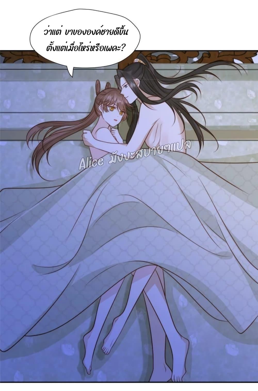 Manga-lc-com อ่านมังงะ อ่านการ์ตูน ออนไลน์ ฟรี After The Rotten, I Control The Prince’s Heart – ปล่อยมันพัง…แล้วไปกุมหัวใจองค์ชาย ตอนที่ 1 2 3 4 5 6 7 8 9 10 11 12 13 14 ฟรี ไม่มีโฆษณา Manga-lc - อ่าน มังงะ อ่าน การ์ตูน ออนไลน์ อ่านมังงะ ฟรี