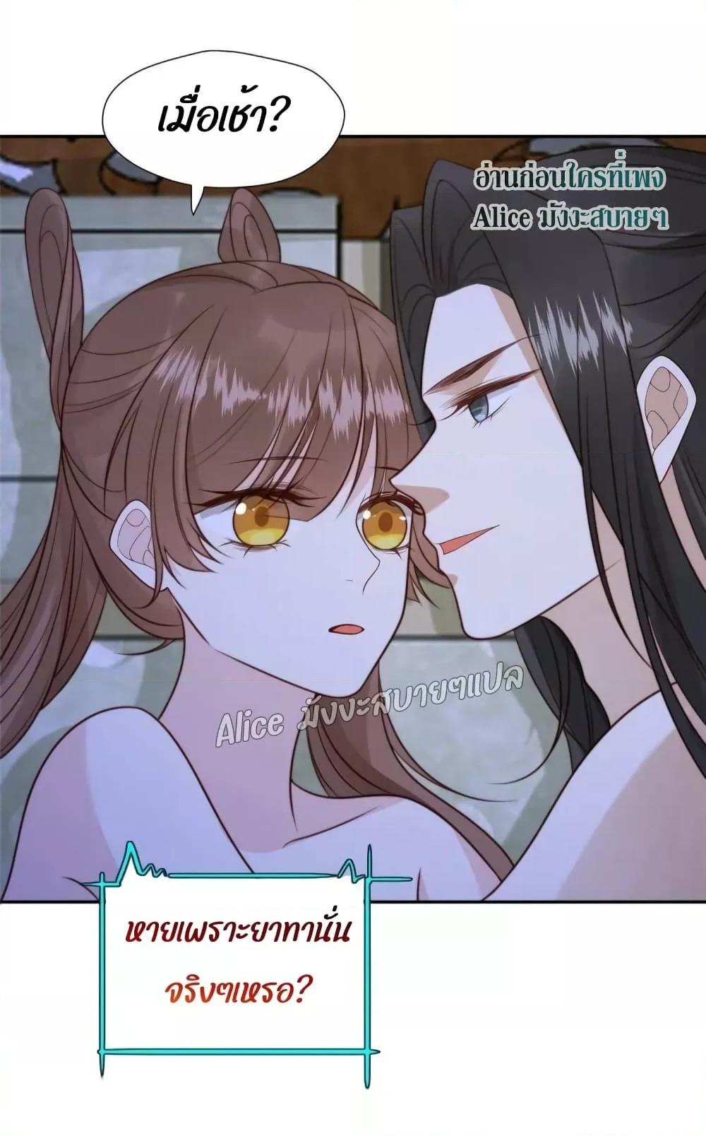 Manga-lc-com อ่านมังงะ อ่านการ์ตูน ออนไลน์ ฟรี After The Rotten, I Control The Prince’s Heart – ปล่อยมันพัง…แล้วไปกุมหัวใจองค์ชาย ตอนที่ 1 2 3 4 5 6 7 8 9 10 11 12 13 14 ฟรี ไม่มีโฆษณา Manga-lc - อ่าน มังงะ อ่าน การ์ตูน ออนไลน์ อ่านมังงะ ฟรี