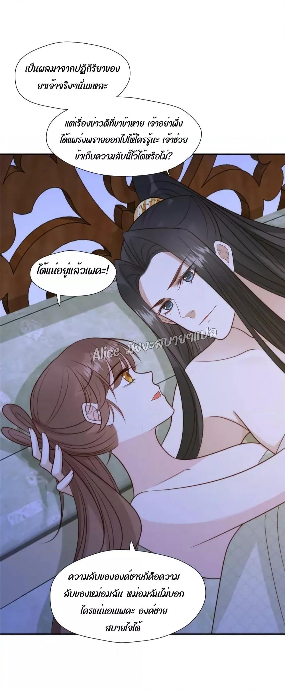 Manga-lc-com อ่านมังงะ อ่านการ์ตูน ออนไลน์ ฟรี After The Rotten, I Control The Prince’s Heart – ปล่อยมันพัง…แล้วไปกุมหัวใจองค์ชาย ตอนที่ 1 2 3 4 5 6 7 8 9 10 11 12 13 14 ฟรี ไม่มีโฆษณา Manga-lc - อ่าน มังงะ อ่าน การ์ตูน ออนไลน์ อ่านมังงะ ฟรี