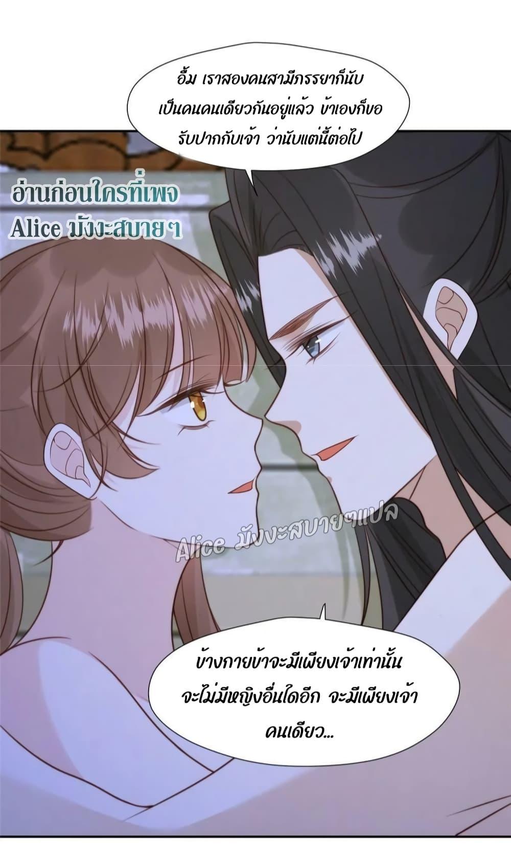 Manga-lc-com อ่านมังงะ อ่านการ์ตูน ออนไลน์ ฟรี After The Rotten, I Control The Prince’s Heart – ปล่อยมันพัง…แล้วไปกุมหัวใจองค์ชาย ตอนที่ 1 2 3 4 5 6 7 8 9 10 11 12 13 14 ฟรี ไม่มีโฆษณา Manga-lc - อ่าน มังงะ อ่าน การ์ตูน ออนไลน์ อ่านมังงะ ฟรี