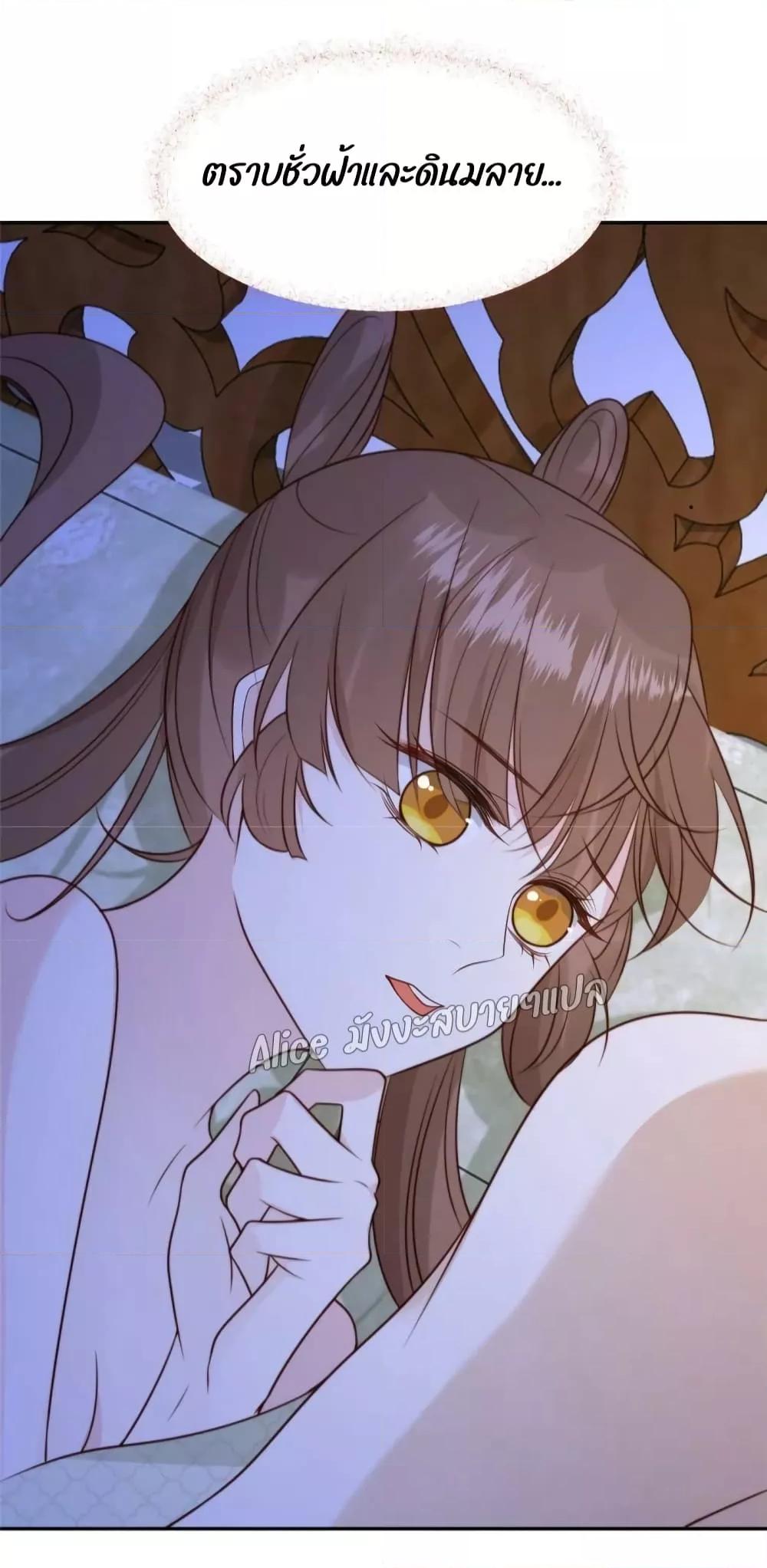 Manga-lc-com อ่านมังงะ อ่านการ์ตูน ออนไลน์ ฟรี After The Rotten, I Control The Prince’s Heart – ปล่อยมันพัง…แล้วไปกุมหัวใจองค์ชาย ตอนที่ 1 2 3 4 5 6 7 8 9 10 11 12 13 14 ฟรี ไม่มีโฆษณา Manga-lc - อ่าน มังงะ อ่าน การ์ตูน ออนไลน์ อ่านมังงะ ฟรี