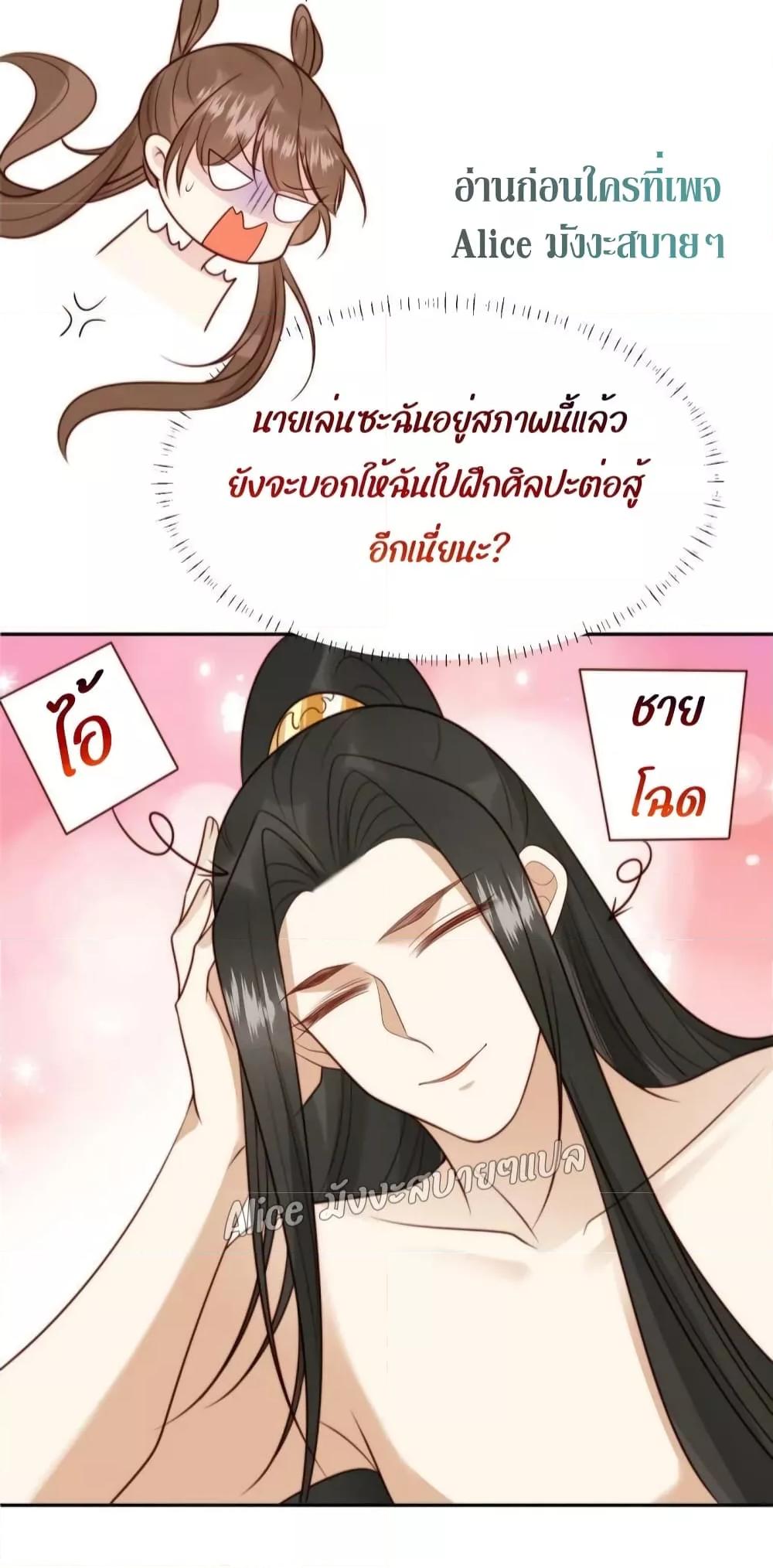 Manga-lc-com อ่านมังงะ อ่านการ์ตูน ออนไลน์ ฟรี After The Rotten, I Control The Prince’s Heart – ปล่อยมันพัง…แล้วไปกุมหัวใจองค์ชาย ตอนที่ 1 2 3 4 5 6 7 8 9 10 11 12 13 14 ฟรี ไม่มีโฆษณา Manga-lc - อ่าน มังงะ อ่าน การ์ตูน ออนไลน์ อ่านมังงะ ฟรี
