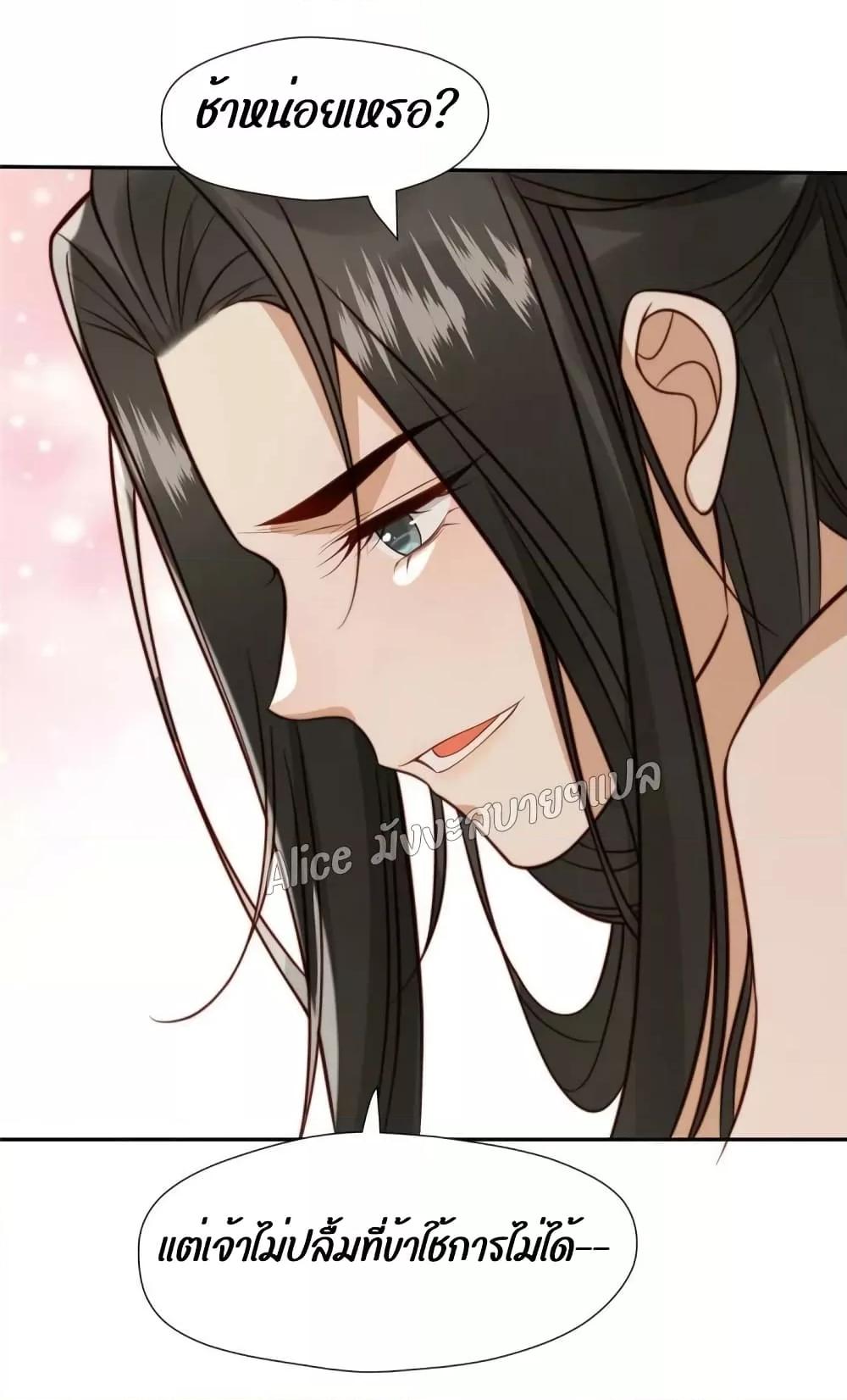 Manga-lc-com อ่านมังงะ อ่านการ์ตูน ออนไลน์ ฟรี After The Rotten, I Control The Prince’s Heart – ปล่อยมันพัง…แล้วไปกุมหัวใจองค์ชาย ตอนที่ 1 2 3 4 5 6 7 8 9 10 11 12 13 14 ฟรี ไม่มีโฆษณา Manga-lc - อ่าน มังงะ อ่าน การ์ตูน ออนไลน์ อ่านมังงะ ฟรี