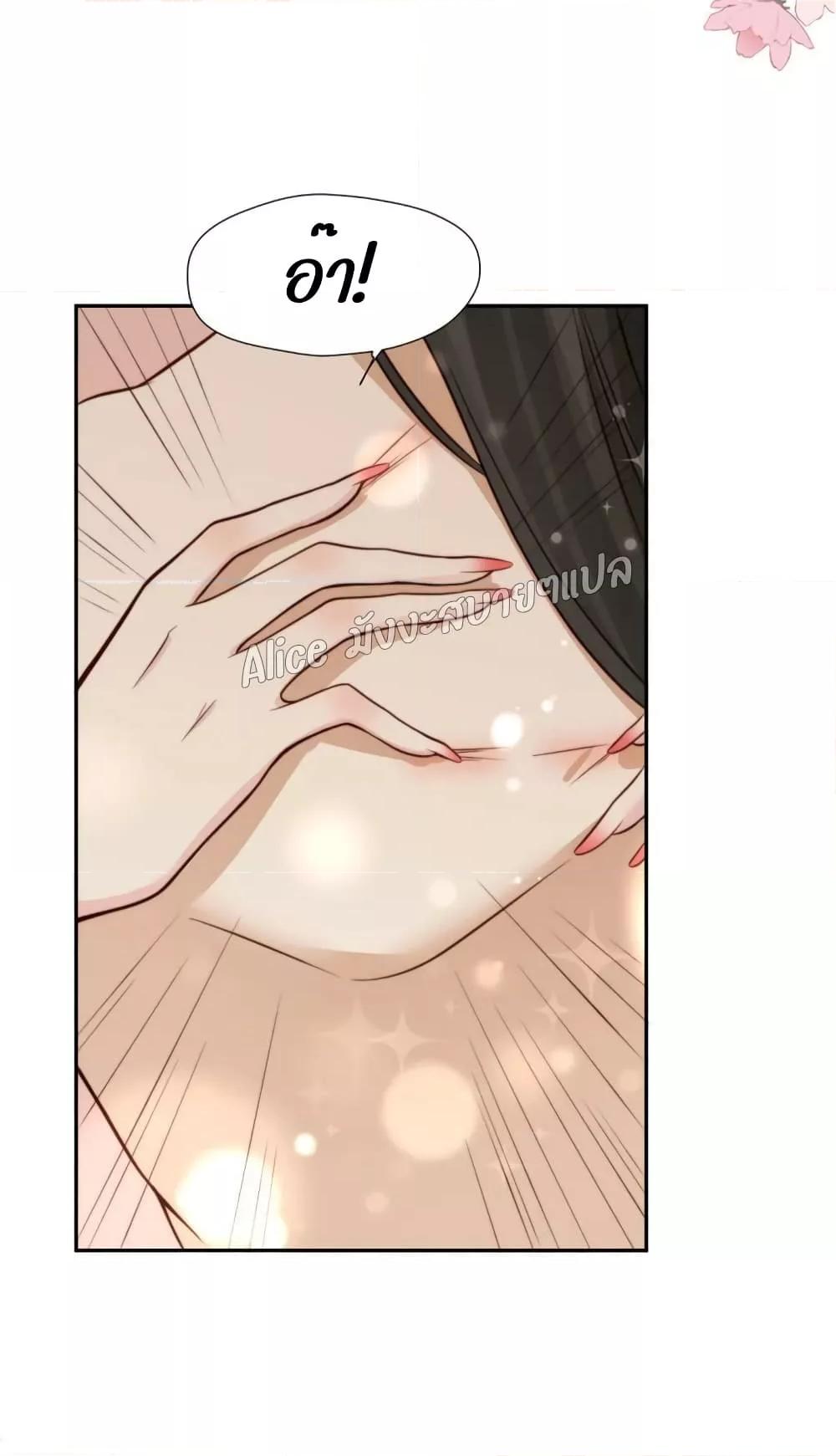 Manga-lc-com อ่านมังงะ อ่านการ์ตูน ออนไลน์ ฟรี After The Rotten, I Control The Prince’s Heart – ปล่อยมันพัง…แล้วไปกุมหัวใจองค์ชาย ตอนที่ 1 2 3 4 5 6 7 8 9 10 11 12 13 14 ฟรี ไม่มีโฆษณา Manga-lc - อ่าน มังงะ อ่าน การ์ตูน ออนไลน์ อ่านมังงะ ฟรี