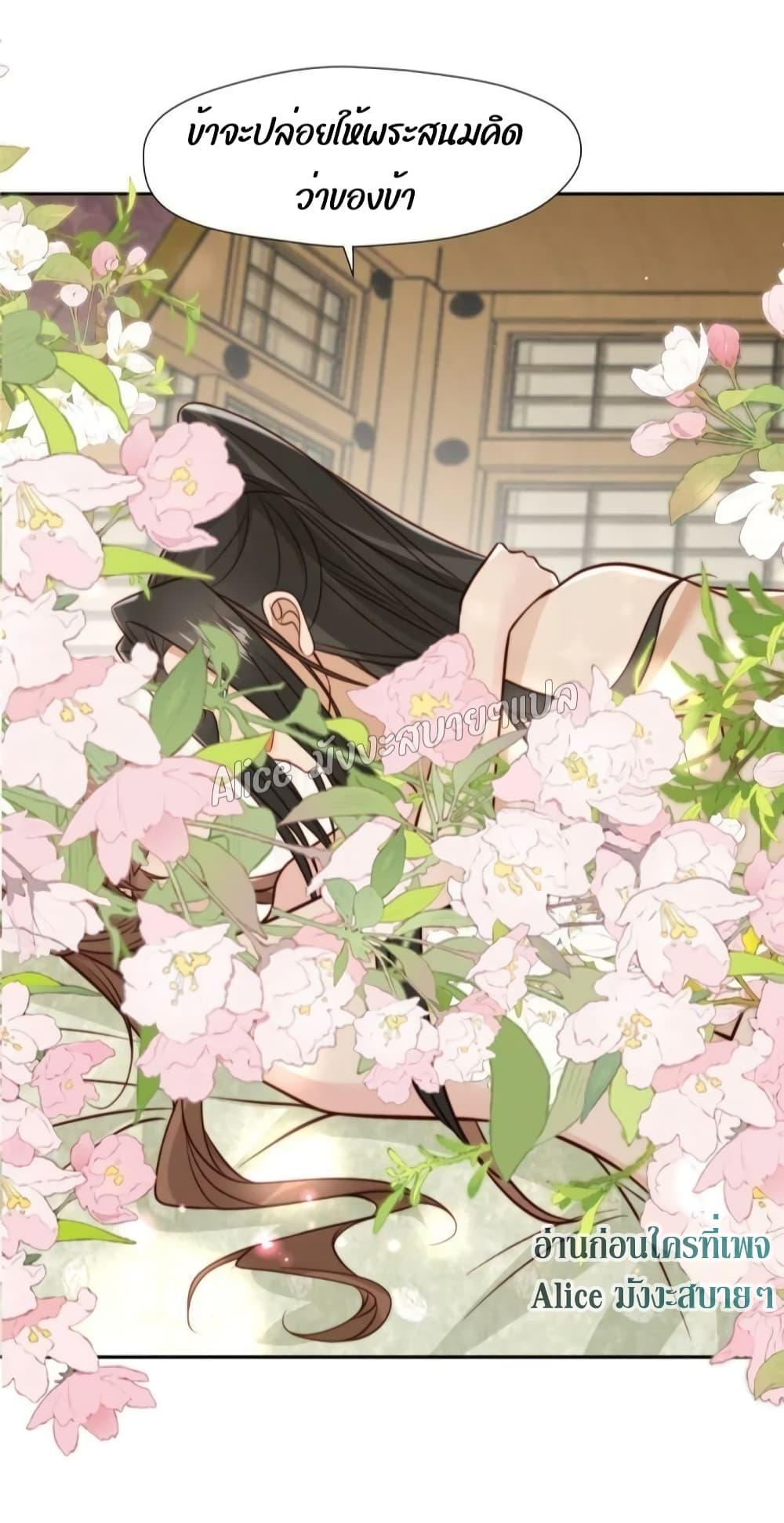 Manga-lc-com อ่านมังงะ อ่านการ์ตูน ออนไลน์ ฟรี After The Rotten, I Control The Prince’s Heart – ปล่อยมันพัง…แล้วไปกุมหัวใจองค์ชาย ตอนที่ 1 2 3 4 5 6 7 8 9 10 11 12 13 14 ฟรี ไม่มีโฆษณา Manga-lc - อ่าน มังงะ อ่าน การ์ตูน ออนไลน์ อ่านมังงะ ฟรี