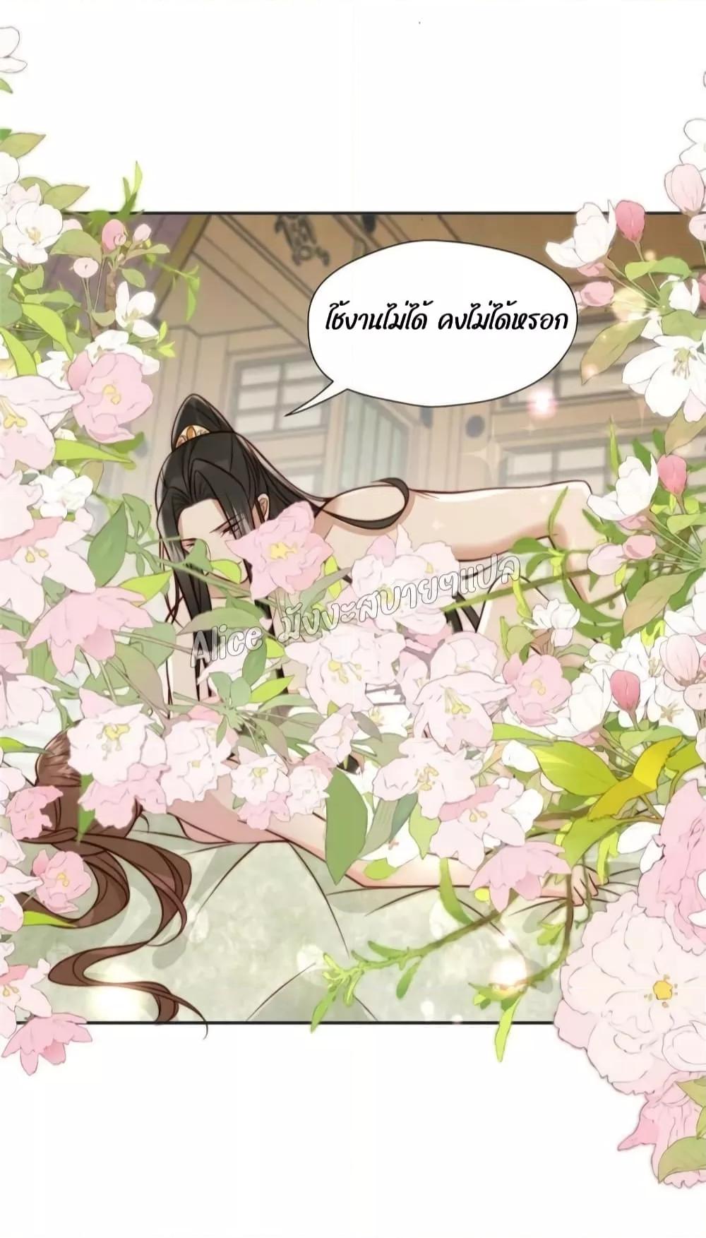 Manga-lc-com อ่านมังงะ อ่านการ์ตูน ออนไลน์ ฟรี After The Rotten, I Control The Prince’s Heart – ปล่อยมันพัง…แล้วไปกุมหัวใจองค์ชาย ตอนที่ 1 2 3 4 5 6 7 8 9 10 11 12 13 14 ฟรี ไม่มีโฆษณา Manga-lc - อ่าน มังงะ อ่าน การ์ตูน ออนไลน์ อ่านมังงะ ฟรี