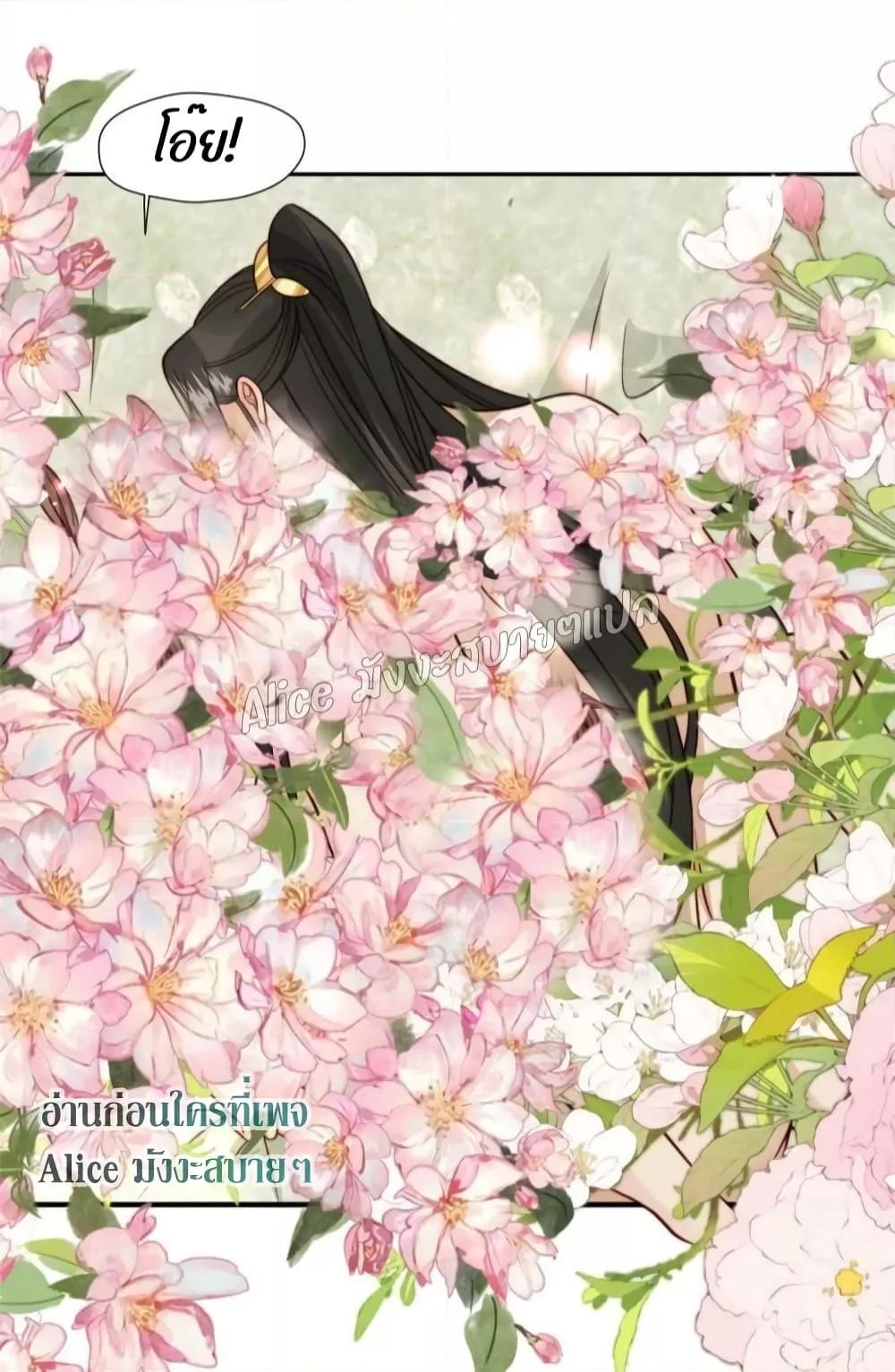 Manga-lc-com อ่านมังงะ อ่านการ์ตูน ออนไลน์ ฟรี After The Rotten, I Control The Prince’s Heart – ปล่อยมันพัง…แล้วไปกุมหัวใจองค์ชาย ตอนที่ 1 2 3 4 5 6 7 8 9 10 11 12 13 14 ฟรี ไม่มีโฆษณา Manga-lc - อ่าน มังงะ อ่าน การ์ตูน ออนไลน์ อ่านมังงะ ฟรี