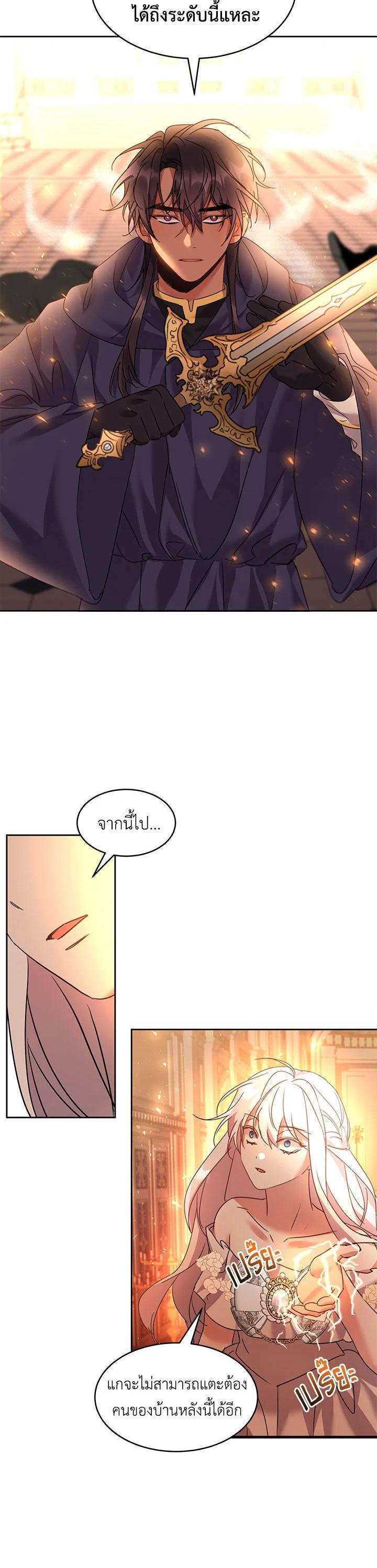 Manga-lc-com อ่านมังงะ อ่านการ์ตูน ออนไลน์ ฟรี The 99th Bride of the Duke ตอนที่ 1 2 3 4 5 6 7 8 9 10 11 12 13 14 ฟรี ไม่มีโฆษณา Manga-lc - อ่าน มังงะ อ่าน การ์ตูน ออนไลน์ อ่านมังงะ ฟรี