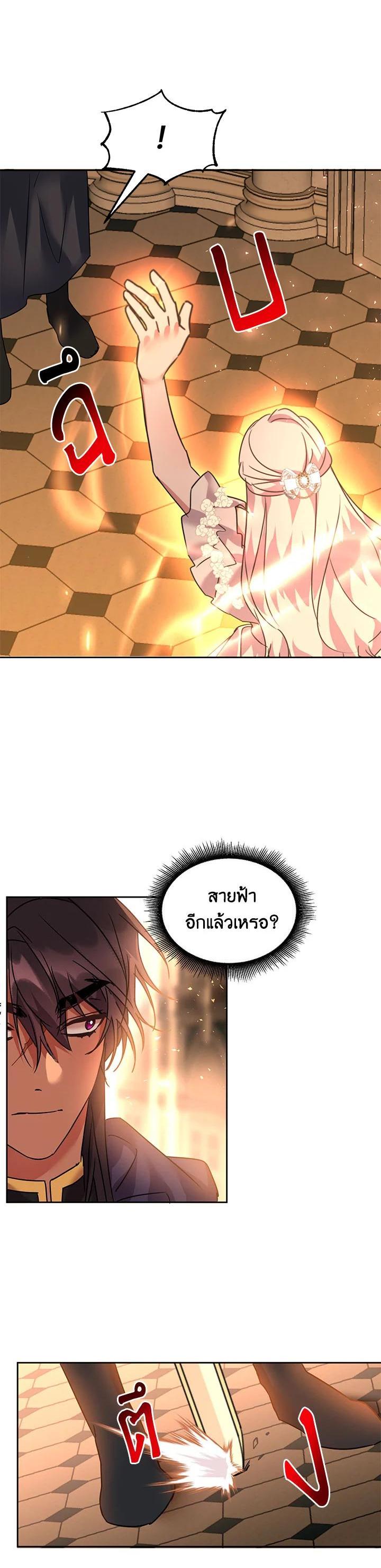 Manga-lc-com อ่านมังงะ อ่านการ์ตูน ออนไลน์ ฟรี The 99th Bride of the Duke ตอนที่ 1 2 3 4 5 6 7 8 9 10 11 12 13 14 ฟรี ไม่มีโฆษณา Manga-lc - อ่าน มังงะ อ่าน การ์ตูน ออนไลน์ อ่านมังงะ ฟรี