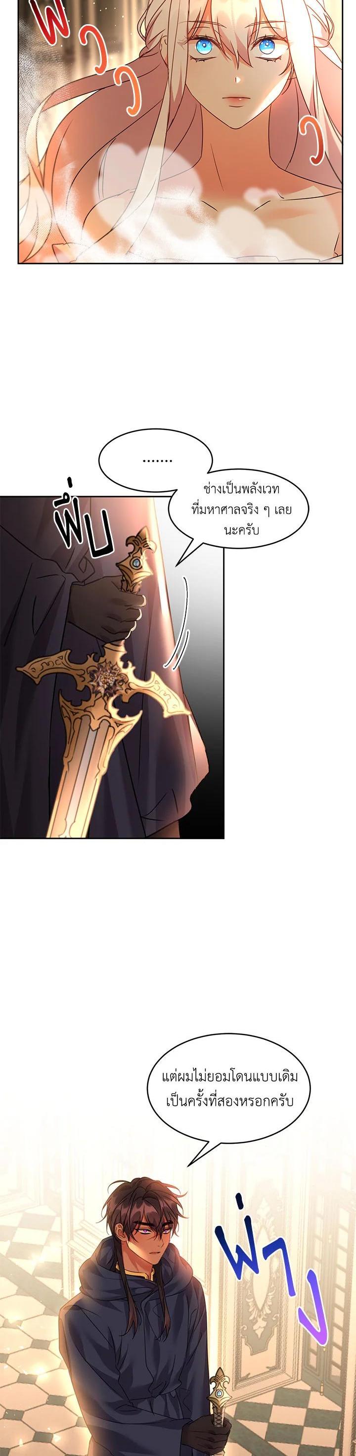 Manga-lc-com อ่านมังงะ อ่านการ์ตูน ออนไลน์ ฟรี The 99th Bride of the Duke ตอนที่ 1 2 3 4 5 6 7 8 9 10 11 12 13 14 ฟรี ไม่มีโฆษณา Manga-lc - อ่าน มังงะ อ่าน การ์ตูน ออนไลน์ อ่านมังงะ ฟรี