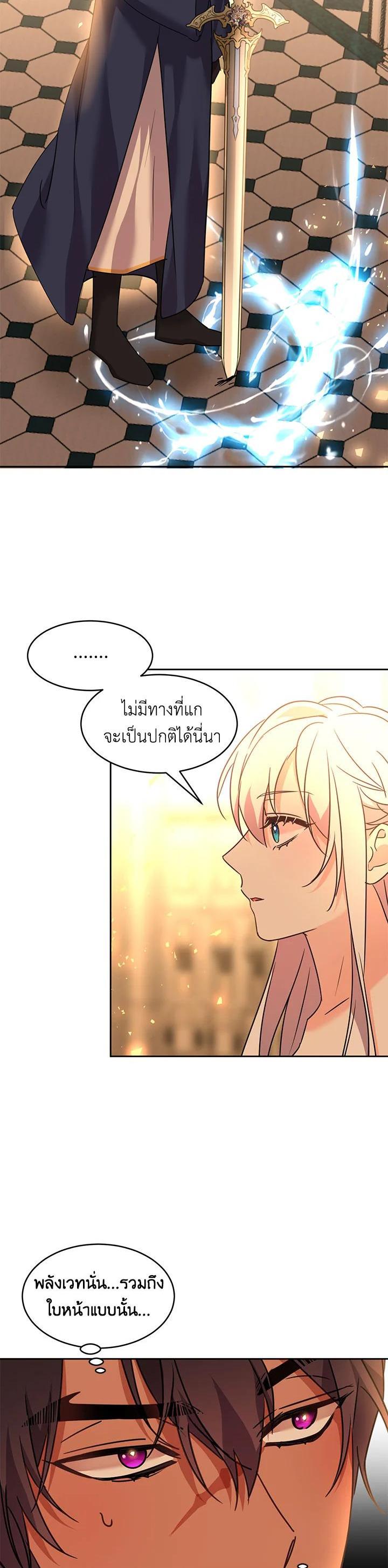 Manga-lc-com อ่านมังงะ อ่านการ์ตูน ออนไลน์ ฟรี The 99th Bride of the Duke ตอนที่ 1 2 3 4 5 6 7 8 9 10 11 12 13 14 ฟรี ไม่มีโฆษณา Manga-lc - อ่าน มังงะ อ่าน การ์ตูน ออนไลน์ อ่านมังงะ ฟรี