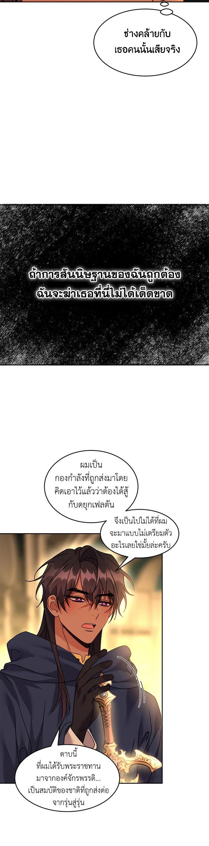 Manga-lc-com อ่านมังงะ อ่านการ์ตูน ออนไลน์ ฟรี The 99th Bride of the Duke ตอนที่ 1 2 3 4 5 6 7 8 9 10 11 12 13 14 ฟรี ไม่มีโฆษณา Manga-lc - อ่าน มังงะ อ่าน การ์ตูน ออนไลน์ อ่านมังงะ ฟรี