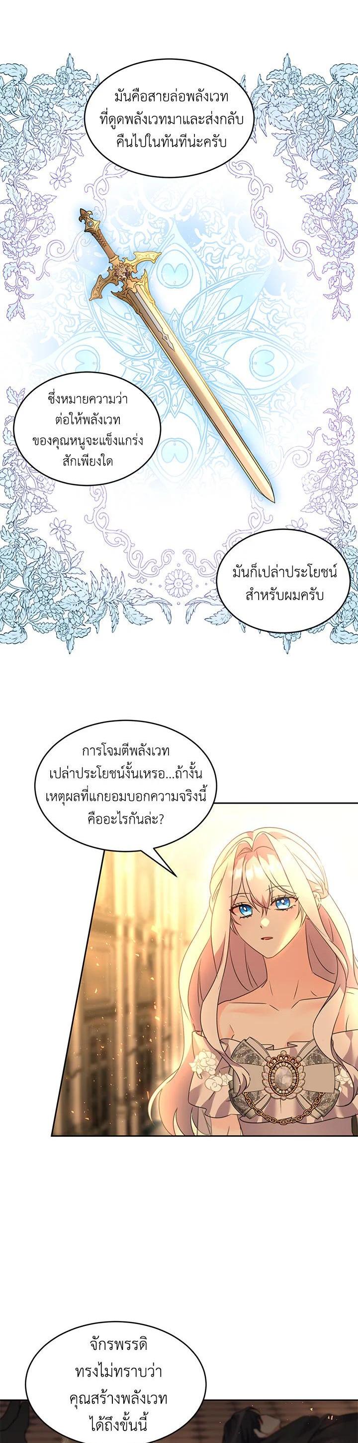 Manga-lc-com อ่านมังงะ อ่านการ์ตูน ออนไลน์ ฟรี The 99th Bride of the Duke ตอนที่ 1 2 3 4 5 6 7 8 9 10 11 12 13 14 ฟรี ไม่มีโฆษณา Manga-lc - อ่าน มังงะ อ่าน การ์ตูน ออนไลน์ อ่านมังงะ ฟรี