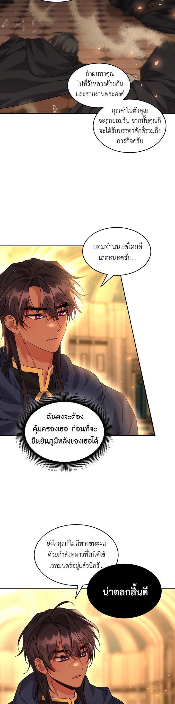 Manga-lc-com อ่านมังงะ อ่านการ์ตูน ออนไลน์ ฟรี The 99th Bride of the Duke ตอนที่ 1 2 3 4 5 6 7 8 9 10 11 12 13 14 ฟรี ไม่มีโฆษณา Manga-lc - อ่าน มังงะ อ่าน การ์ตูน ออนไลน์ อ่านมังงะ ฟรี