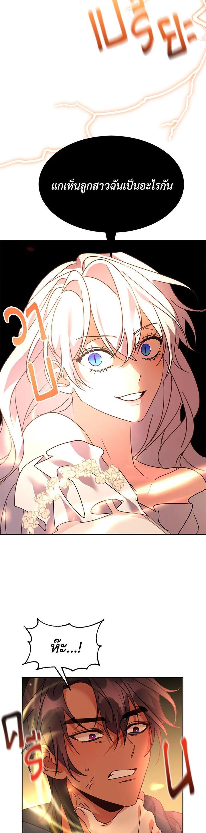 Manga-lc-com อ่านมังงะ อ่านการ์ตูน ออนไลน์ ฟรี The 99th Bride of the Duke ตอนที่ 1 2 3 4 5 6 7 8 9 10 11 12 13 14 ฟรี ไม่มีโฆษณา Manga-lc - อ่าน มังงะ อ่าน การ์ตูน ออนไลน์ อ่านมังงะ ฟรี
