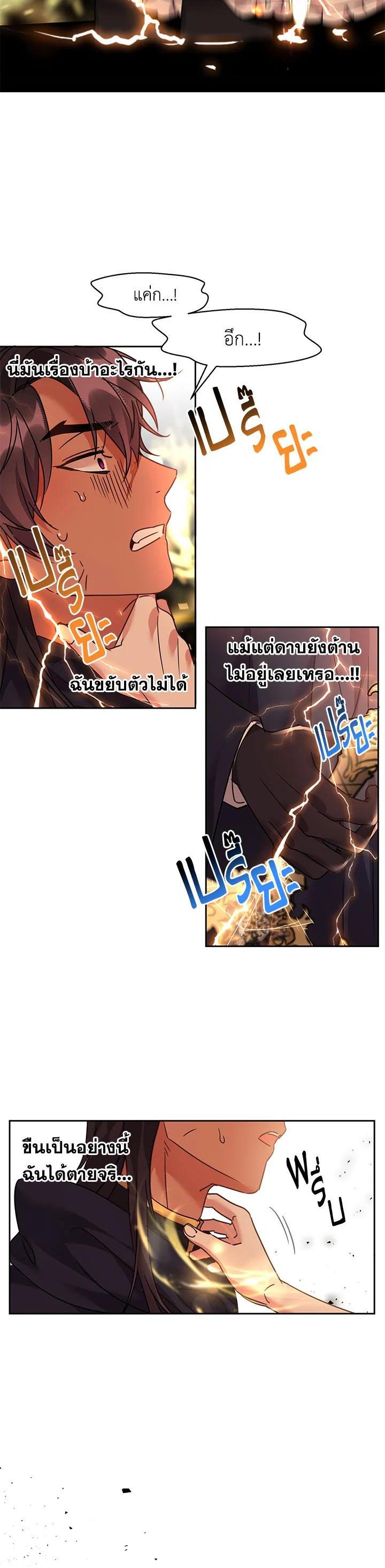 Manga-lc-com อ่านมังงะ อ่านการ์ตูน ออนไลน์ ฟรี The 99th Bride of the Duke ตอนที่ 1 2 3 4 5 6 7 8 9 10 11 12 13 14 ฟรี ไม่มีโฆษณา Manga-lc - อ่าน มังงะ อ่าน การ์ตูน ออนไลน์ อ่านมังงะ ฟรี