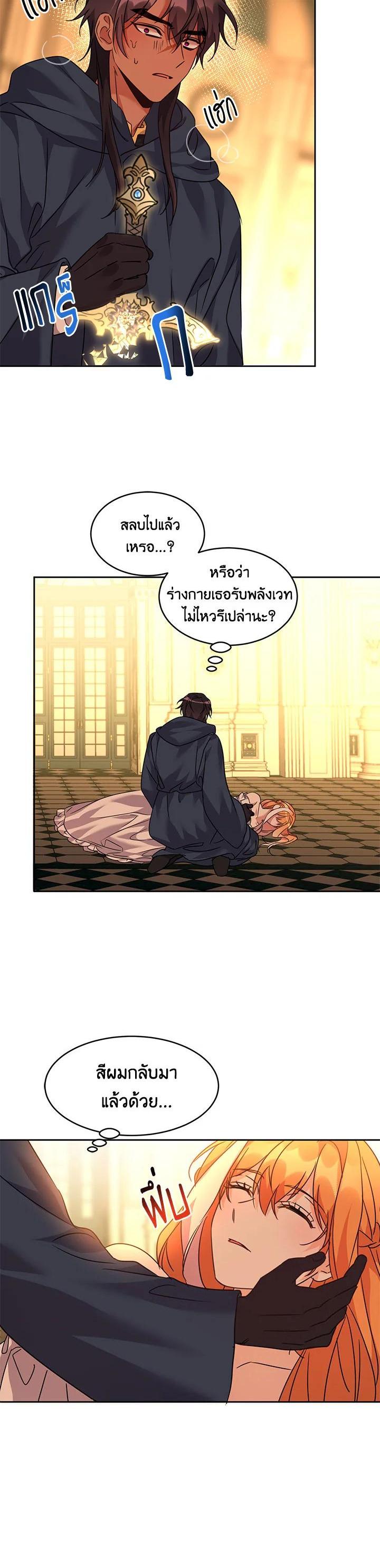 Manga-lc-com อ่านมังงะ อ่านการ์ตูน ออนไลน์ ฟรี The 99th Bride of the Duke ตอนที่ 1 2 3 4 5 6 7 8 9 10 11 12 13 14 ฟรี ไม่มีโฆษณา Manga-lc - อ่าน มังงะ อ่าน การ์ตูน ออนไลน์ อ่านมังงะ ฟรี