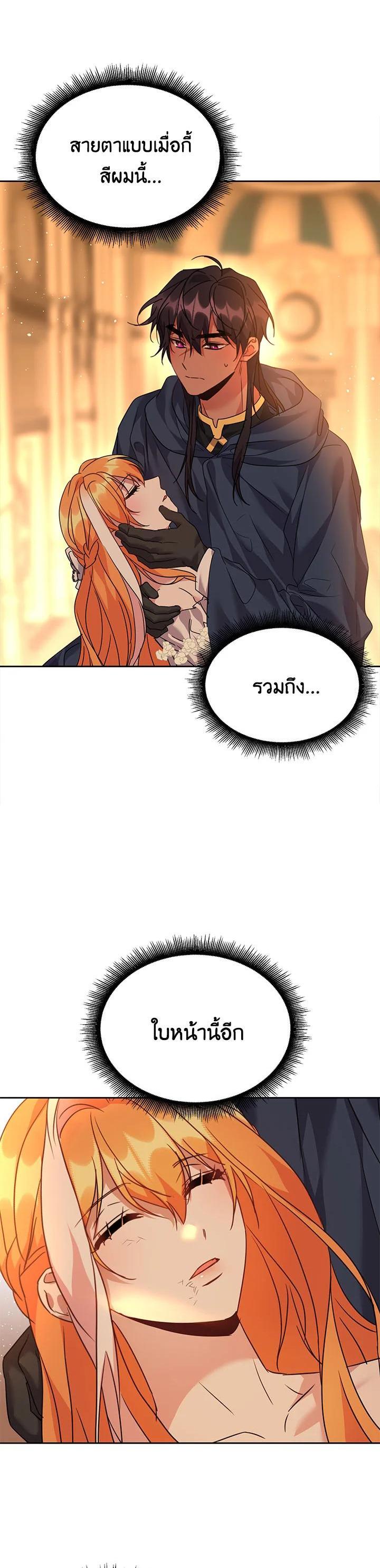 Manga-lc-com อ่านมังงะ อ่านการ์ตูน ออนไลน์ ฟรี The 99th Bride of the Duke ตอนที่ 1 2 3 4 5 6 7 8 9 10 11 12 13 14 ฟรี ไม่มีโฆษณา Manga-lc - อ่าน มังงะ อ่าน การ์ตูน ออนไลน์ อ่านมังงะ ฟรี