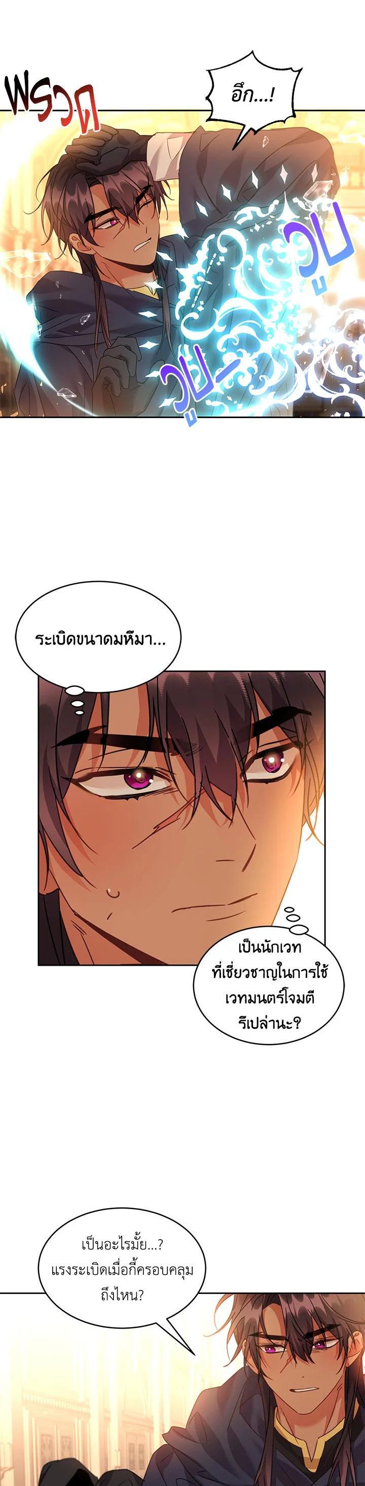 Manga-lc-com อ่านมังงะ อ่านการ์ตูน ออนไลน์ ฟรี The 99th Bride of the Duke ตอนที่ 1 2 3 4 5 6 7 8 9 10 11 12 13 14 ฟรี ไม่มีโฆษณา Manga-lc - อ่าน มังงะ อ่าน การ์ตูน ออนไลน์ อ่านมังงะ ฟรี