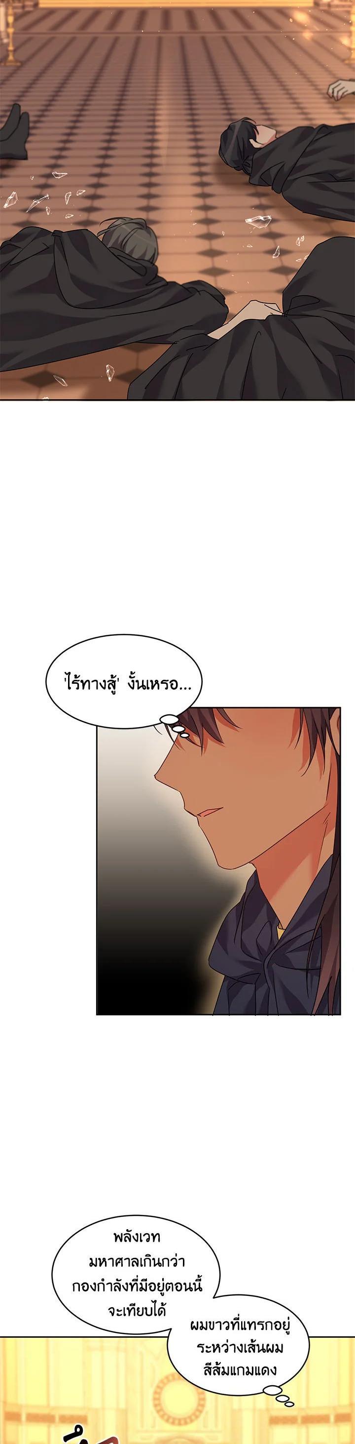 Manga-lc-com อ่านมังงะ อ่านการ์ตูน ออนไลน์ ฟรี The 99th Bride of the Duke ตอนที่ 1 2 3 4 5 6 7 8 9 10 11 12 13 14 ฟรี ไม่มีโฆษณา Manga-lc - อ่าน มังงะ อ่าน การ์ตูน ออนไลน์ อ่านมังงะ ฟรี