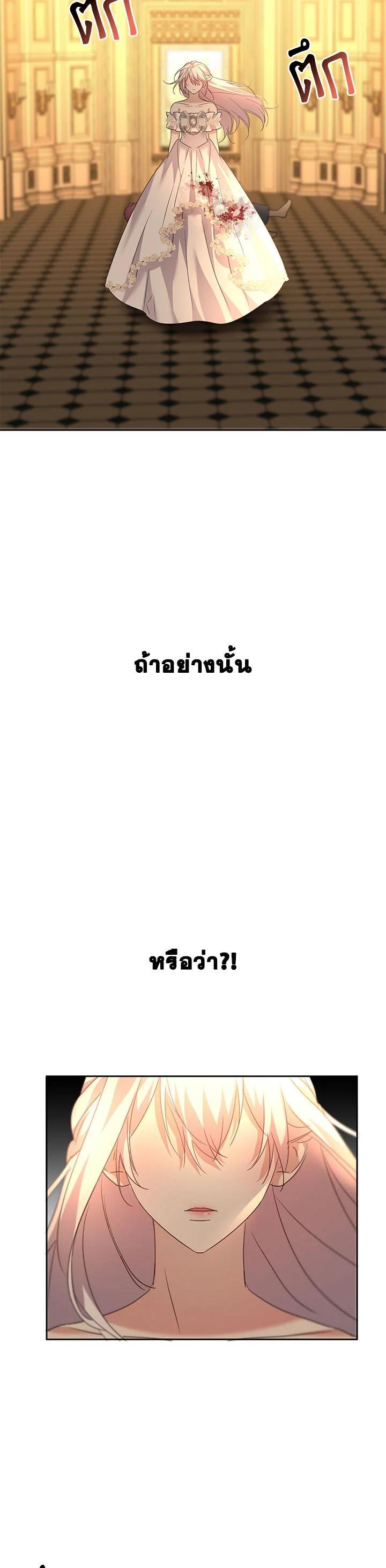 Manga-lc-com อ่านมังงะ อ่านการ์ตูน ออนไลน์ ฟรี The 99th Bride of the Duke ตอนที่ 1 2 3 4 5 6 7 8 9 10 11 12 13 14 ฟรี ไม่มีโฆษณา Manga-lc - อ่าน มังงะ อ่าน การ์ตูน ออนไลน์ อ่านมังงะ ฟรี