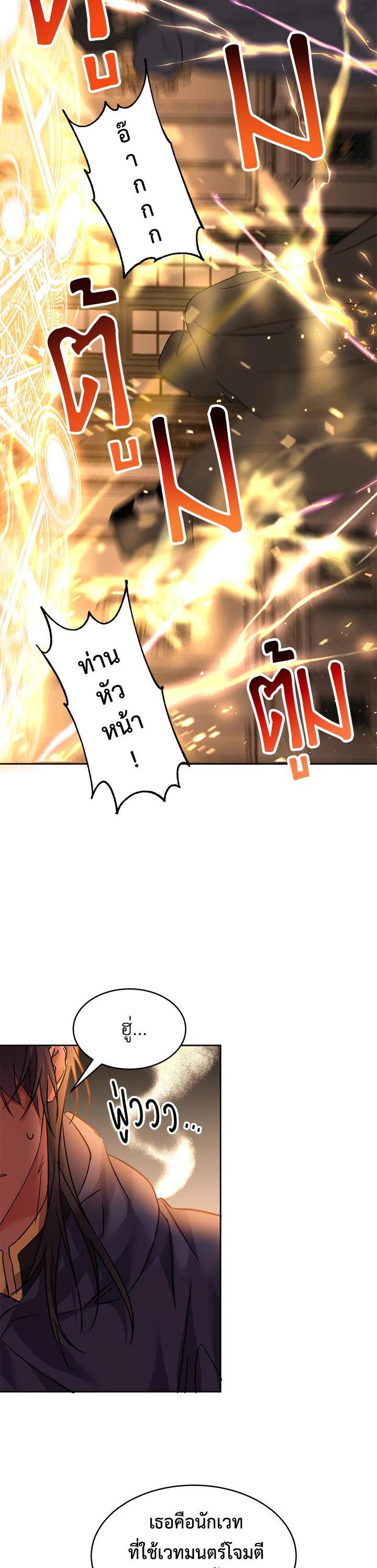 Manga-lc-com อ่านมังงะ อ่านการ์ตูน ออนไลน์ ฟรี The 99th Bride of the Duke ตอนที่ 1 2 3 4 5 6 7 8 9 10 11 12 13 14 ฟรี ไม่มีโฆษณา Manga-lc - อ่าน มังงะ อ่าน การ์ตูน ออนไลน์ อ่านมังงะ ฟรี