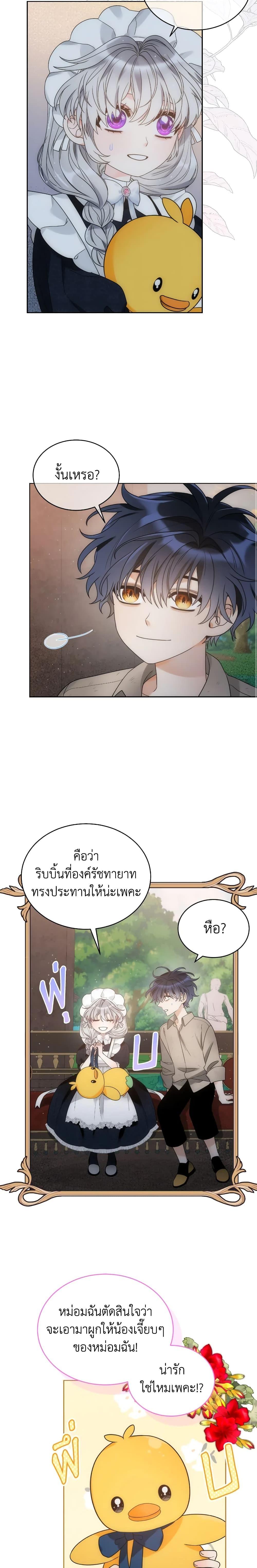 Manga-lc-com อ่านมังงะ อ่านการ์ตูน ออนไลน์ ฟรี The Evil Empress Loves Me So Much ตอนที่ 1 2 3 4 5 6 7 8 9 10 11 12 13 14 ฟรี ไม่มีโฆษณา Manga-lc - อ่าน มังงะ อ่าน การ์ตูน ออนไลน์ อ่านมังงะ ฟรี