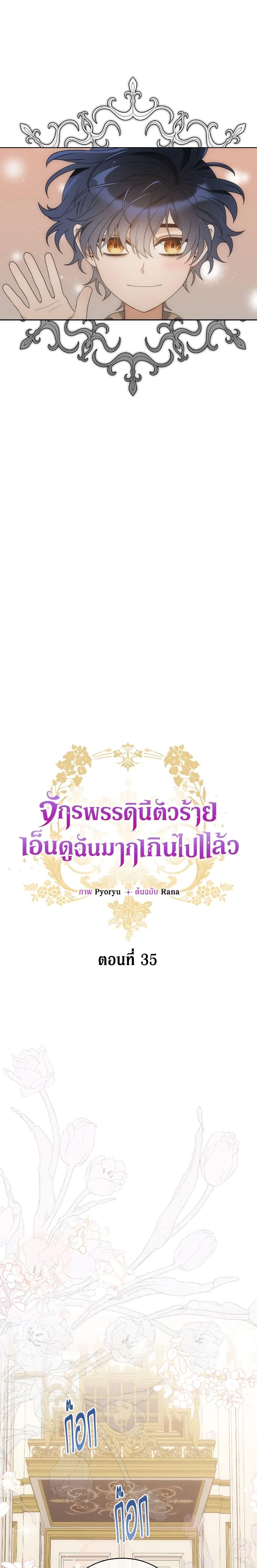 Manga-lc-com อ่านมังงะ อ่านการ์ตูน ออนไลน์ ฟรี The Evil Empress Loves Me So Much ตอนที่ 1 2 3 4 5 6 7 8 9 10 11 12 13 14 ฟรี ไม่มีโฆษณา Manga-lc - อ่าน มังงะ อ่าน การ์ตูน ออนไลน์ อ่านมังงะ ฟรี