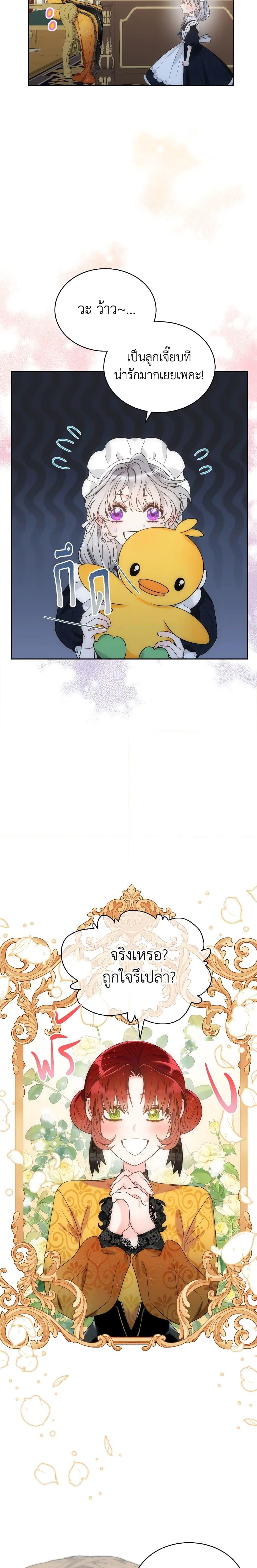 Manga-lc-com อ่านมังงะ อ่านการ์ตูน ออนไลน์ ฟรี The Evil Empress Loves Me So Much ตอนที่ 1 2 3 4 5 6 7 8 9 10 11 12 13 14 ฟรี ไม่มีโฆษณา Manga-lc - อ่าน มังงะ อ่าน การ์ตูน ออนไลน์ อ่านมังงะ ฟรี