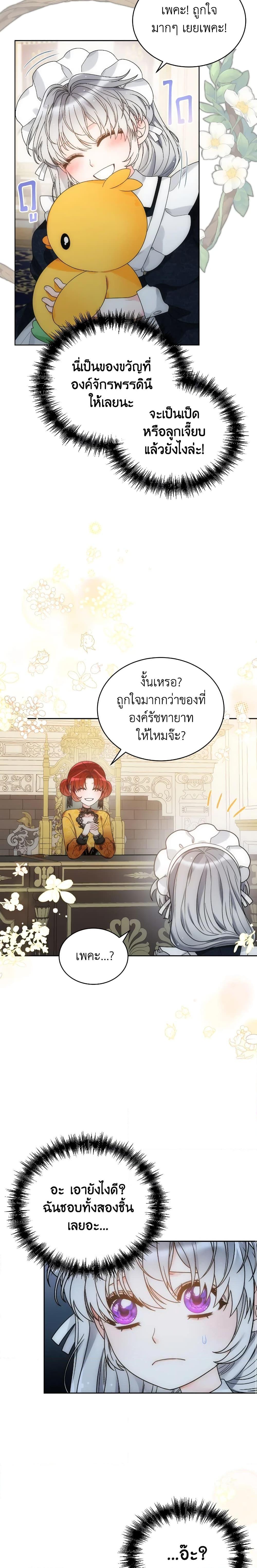 Manga-lc-com อ่านมังงะ อ่านการ์ตูน ออนไลน์ ฟรี The Evil Empress Loves Me So Much ตอนที่ 1 2 3 4 5 6 7 8 9 10 11 12 13 14 ฟรี ไม่มีโฆษณา Manga-lc - อ่าน มังงะ อ่าน การ์ตูน ออนไลน์ อ่านมังงะ ฟรี