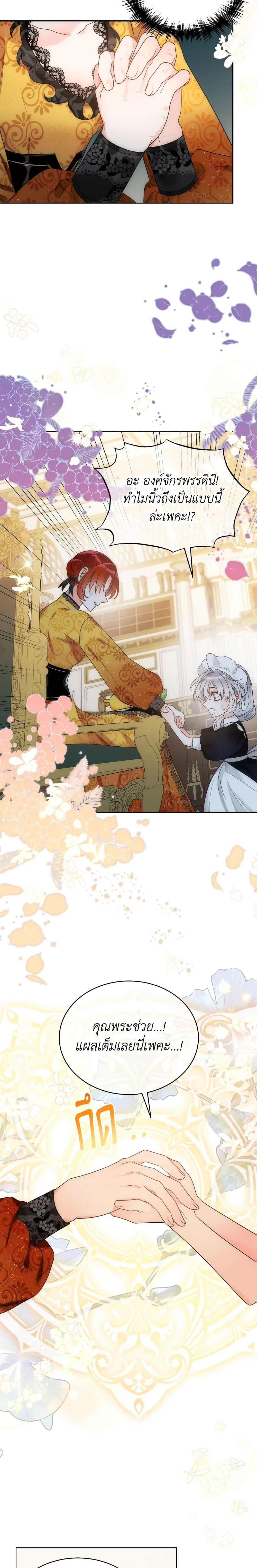 Manga-lc-com อ่านมังงะ อ่านการ์ตูน ออนไลน์ ฟรี The Evil Empress Loves Me So Much ตอนที่ 1 2 3 4 5 6 7 8 9 10 11 12 13 14 ฟรี ไม่มีโฆษณา Manga-lc - อ่าน มังงะ อ่าน การ์ตูน ออนไลน์ อ่านมังงะ ฟรี