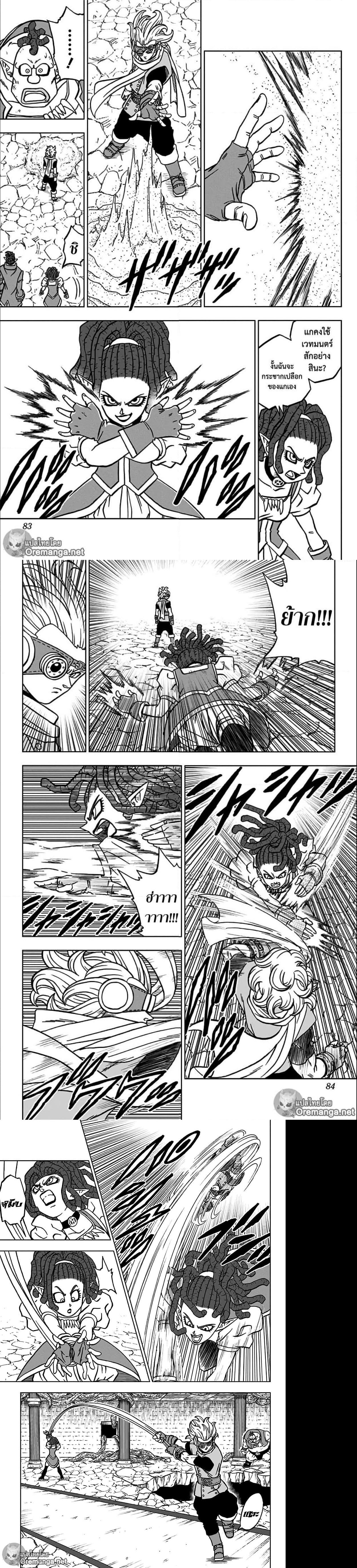 Manga-lc-com อ่านมังงะ อ่านการ์ตูน ออนไลน์ ฟรี Dragon ball Super ตอนที่ 1 2 3 4 5 6 7 8 9 10 11 12 13 14 ฟรี ไม่มีโฆษณา Manga-lc - อ่าน มังงะ อ่าน การ์ตูน ออนไลน์ อ่านมังงะ ฟรี