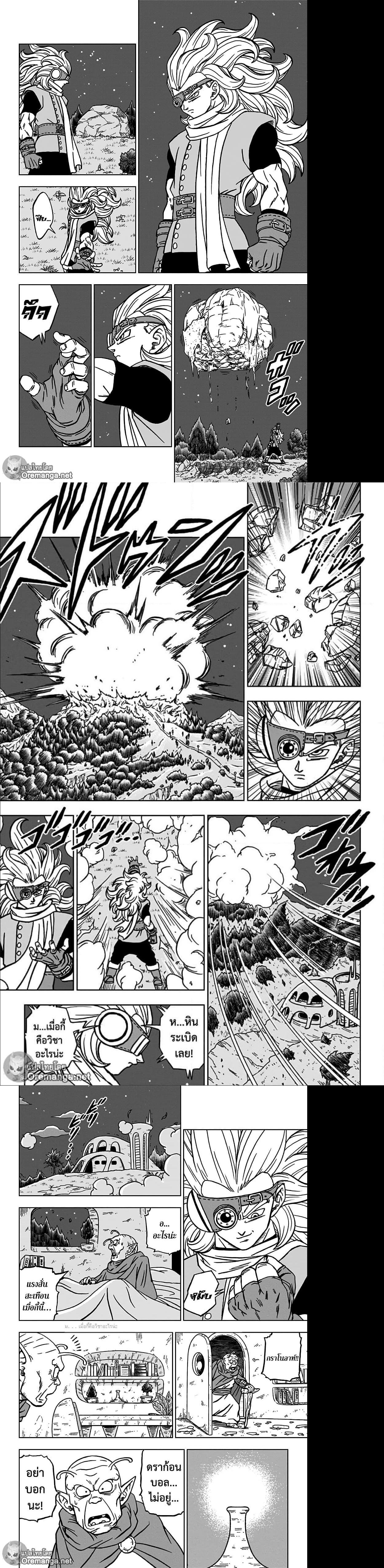 Manga-lc-com อ่านมังงะ อ่านการ์ตูน ออนไลน์ ฟรี Dragon ball Super ตอนที่ 1 2 3 4 5 6 7 8 9 10 11 12 13 14 ฟรี ไม่มีโฆษณา Manga-lc - อ่าน มังงะ อ่าน การ์ตูน ออนไลน์ อ่านมังงะ ฟรี