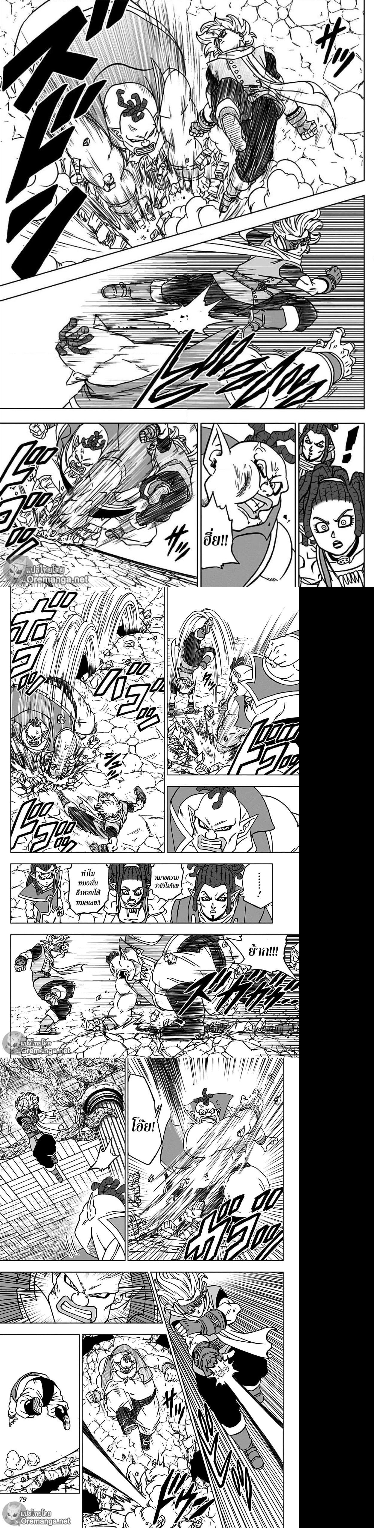 Manga-lc-com อ่านมังงะ อ่านการ์ตูน ออนไลน์ ฟรี Dragon ball Super ตอนที่ 1 2 3 4 5 6 7 8 9 10 11 12 13 14 ฟรี ไม่มีโฆษณา Manga-lc - อ่าน มังงะ อ่าน การ์ตูน ออนไลน์ อ่านมังงะ ฟรี