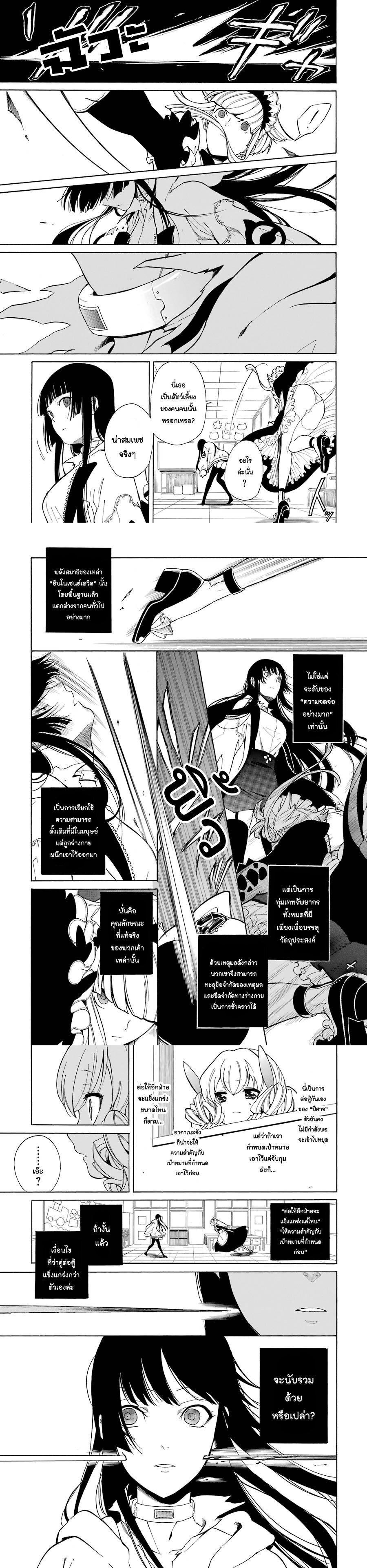 Manga-lc-com อ่านมังงะ อ่านการ์ตูน ออนไลน์ ฟรี Innocent Devil ตอนที่ 1 2 3 4 5 6 7 8 9 10 11 12 13 14 ฟรี ไม่มีโฆษณา Manga-lc - อ่าน มังงะ อ่าน การ์ตูน ออนไลน์ อ่านมังงะ ฟรี