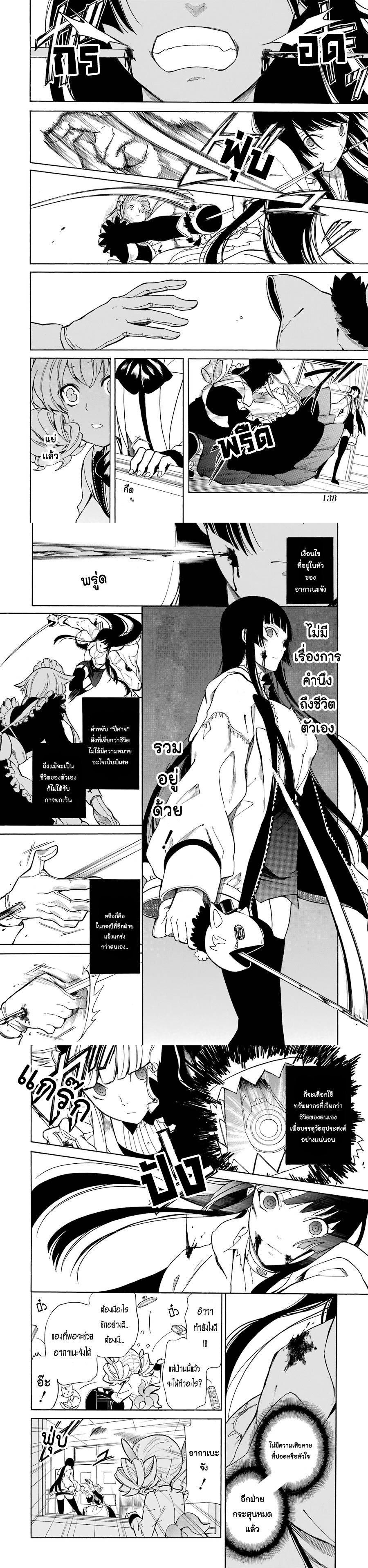 Manga-lc-com อ่านมังงะ อ่านการ์ตูน ออนไลน์ ฟรี Innocent Devil ตอนที่ 1 2 3 4 5 6 7 8 9 10 11 12 13 14 ฟรี ไม่มีโฆษณา Manga-lc - อ่าน มังงะ อ่าน การ์ตูน ออนไลน์ อ่านมังงะ ฟรี